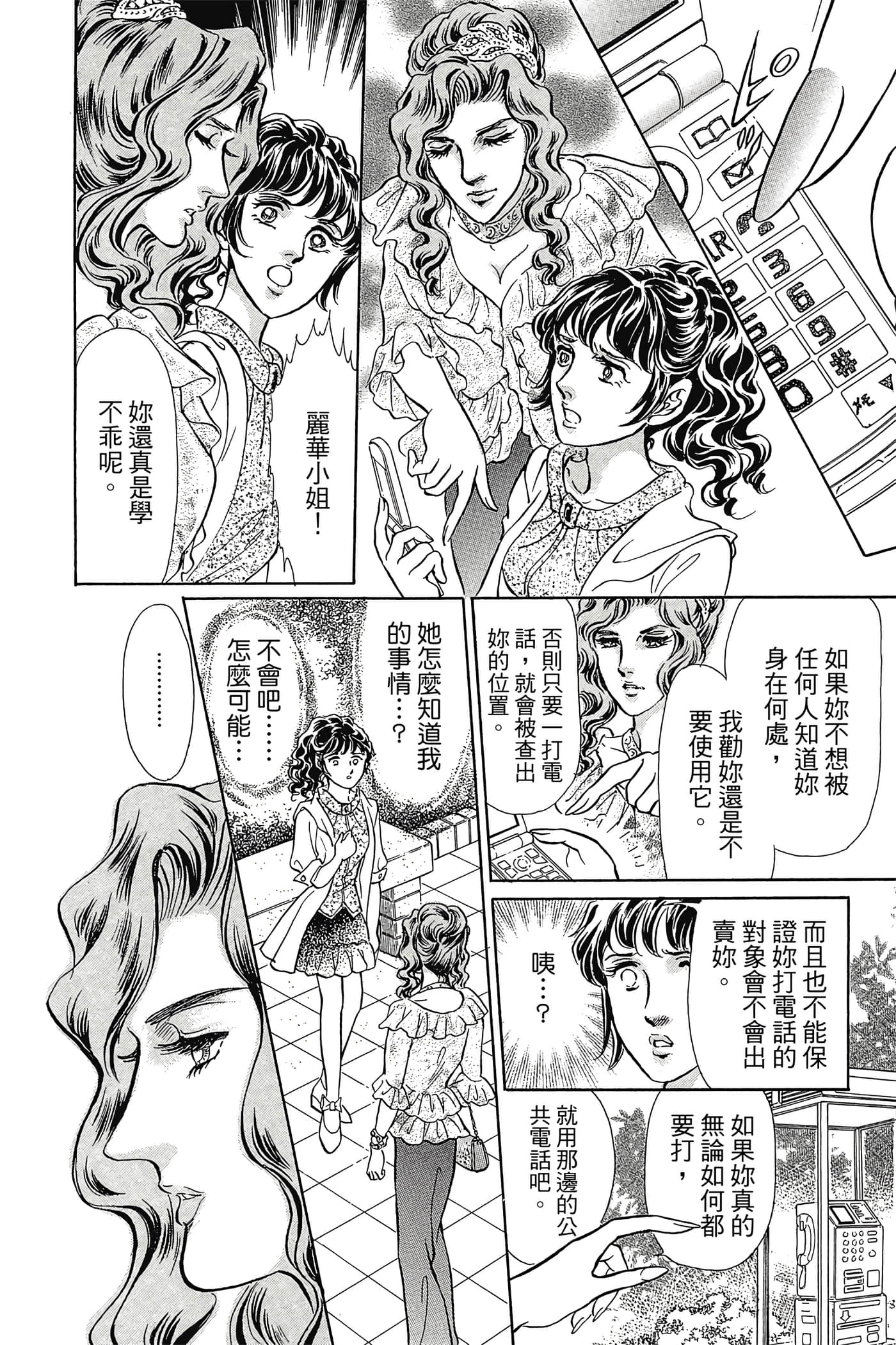 Page 125