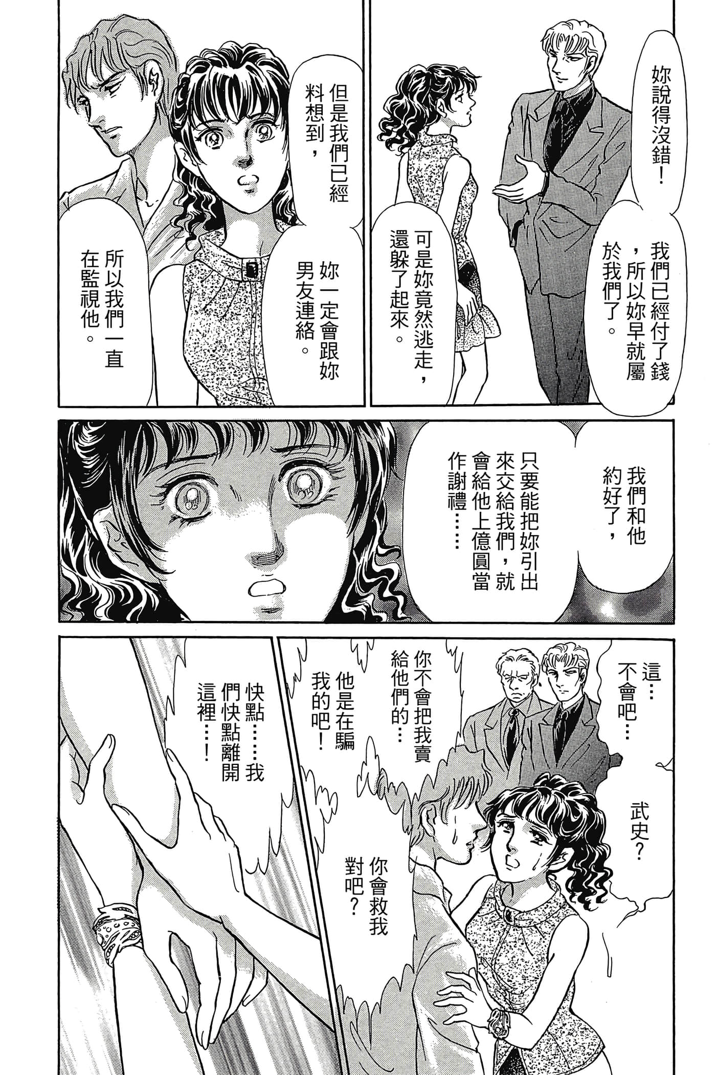 Page 135