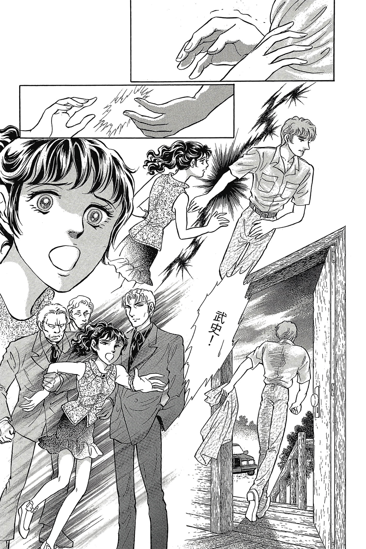 Page 138