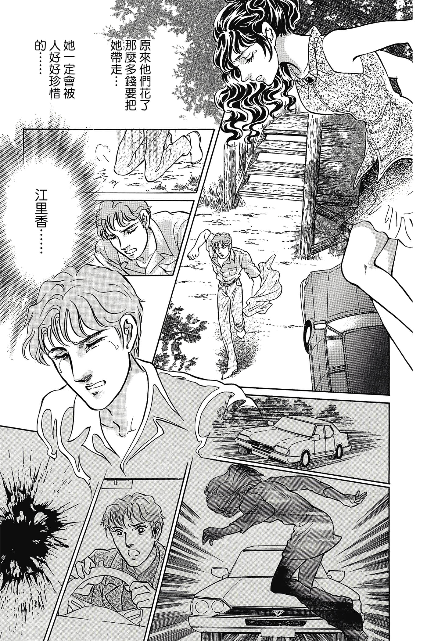 Page 140