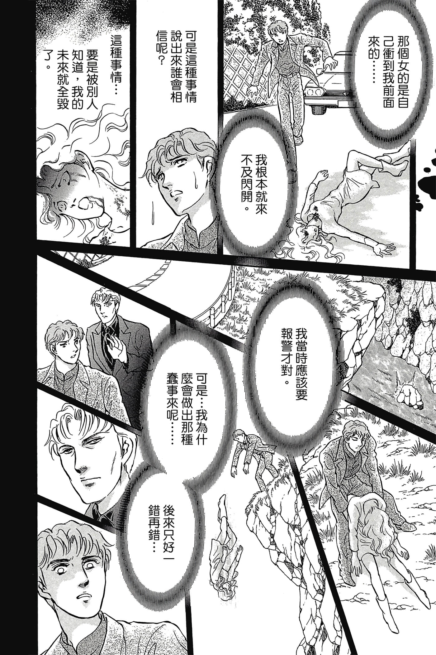 Page 141