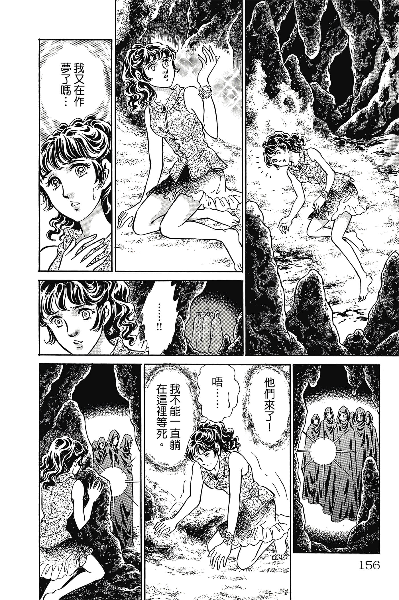 Page 155