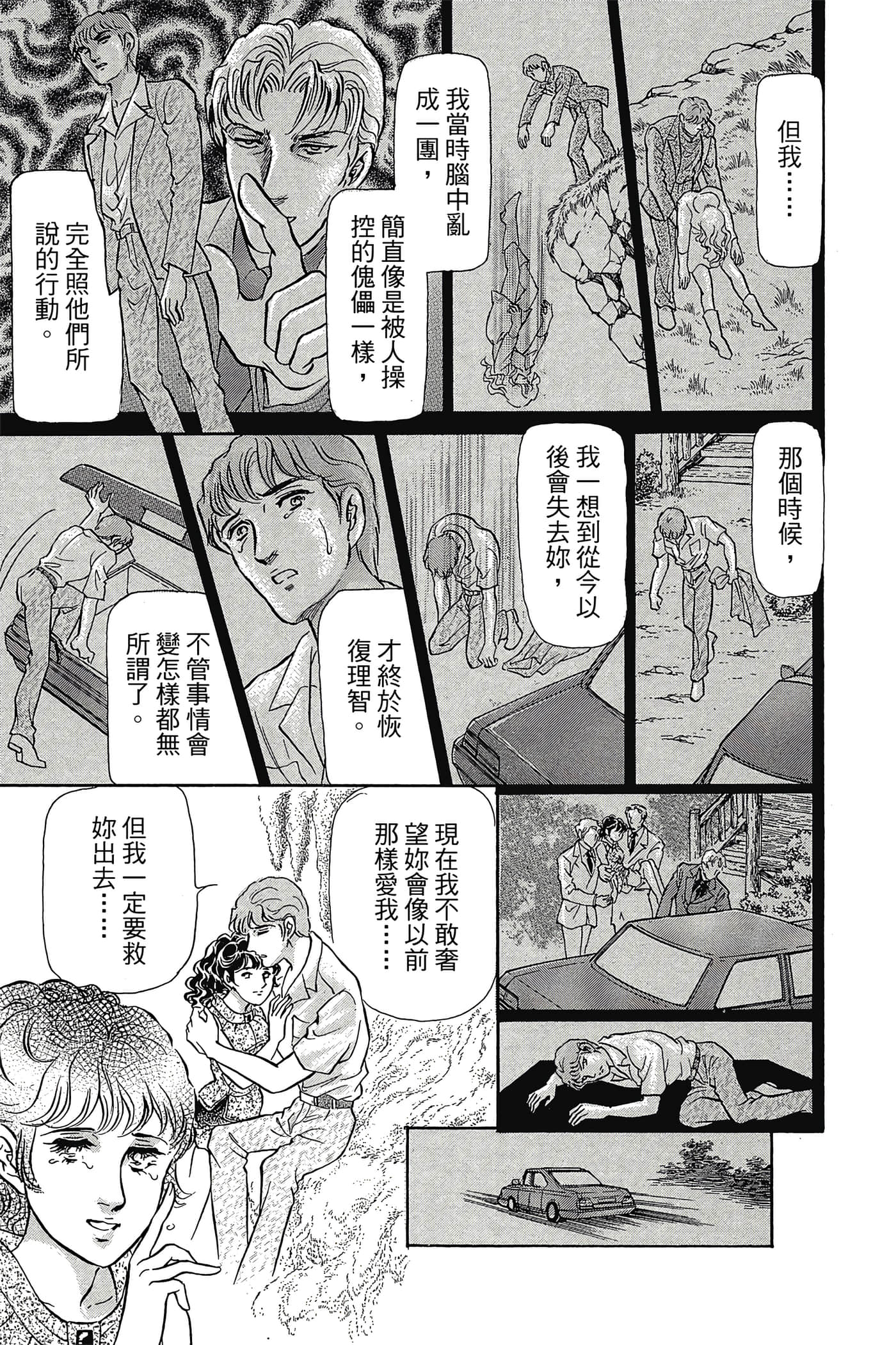 Page 160