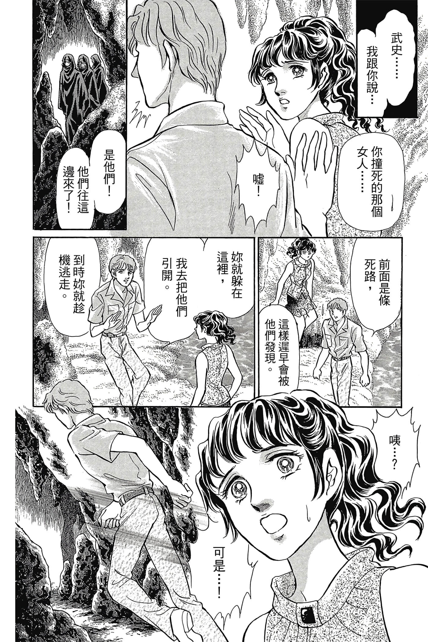 Page 161