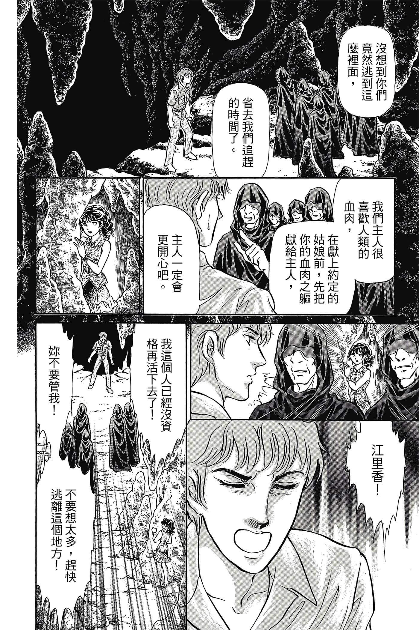 Page 163