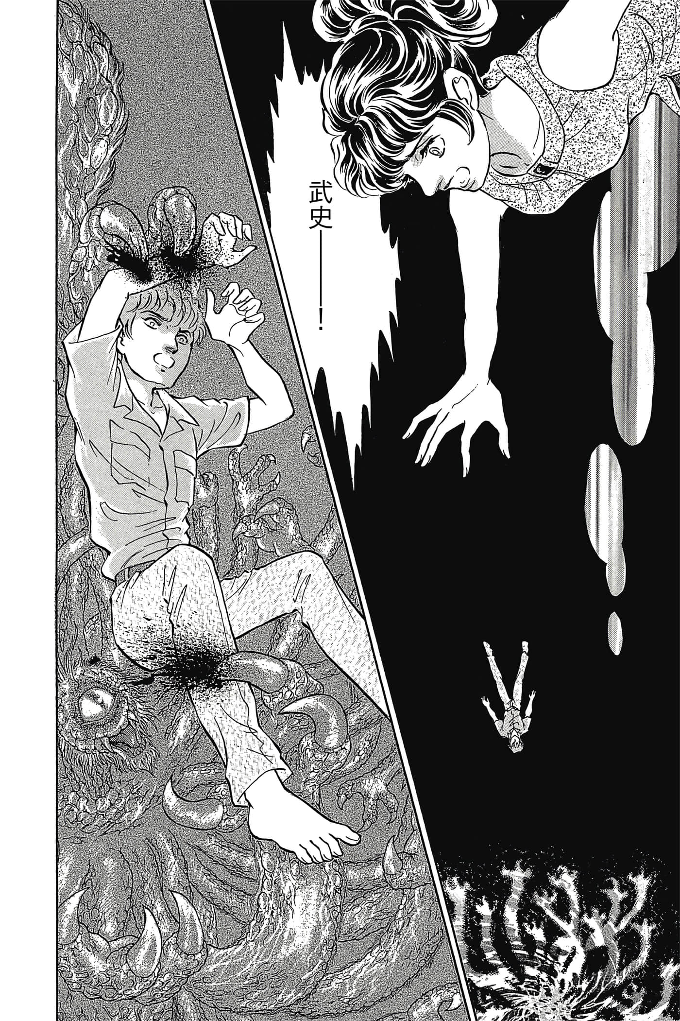 Page 165