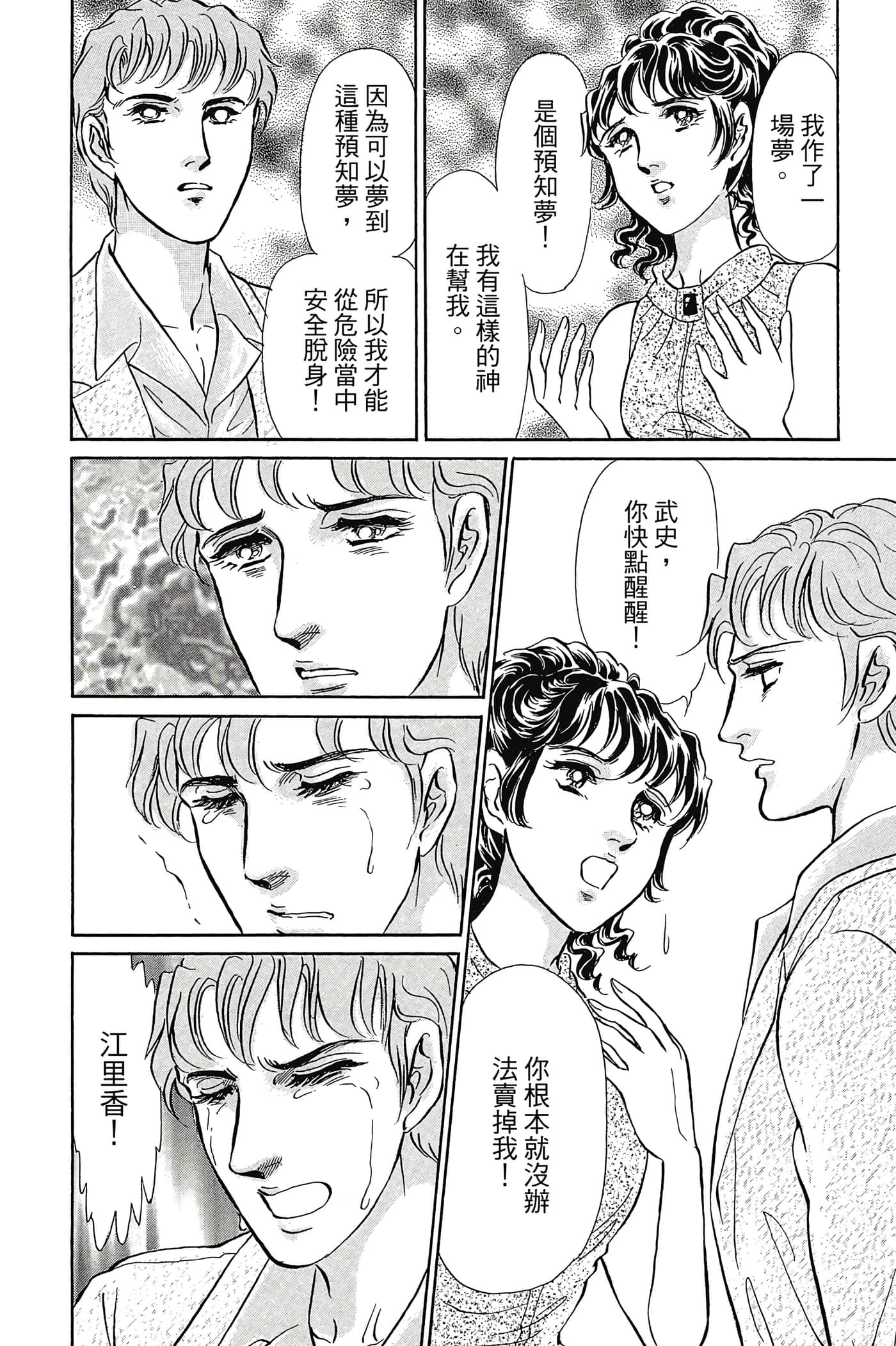 Page 177