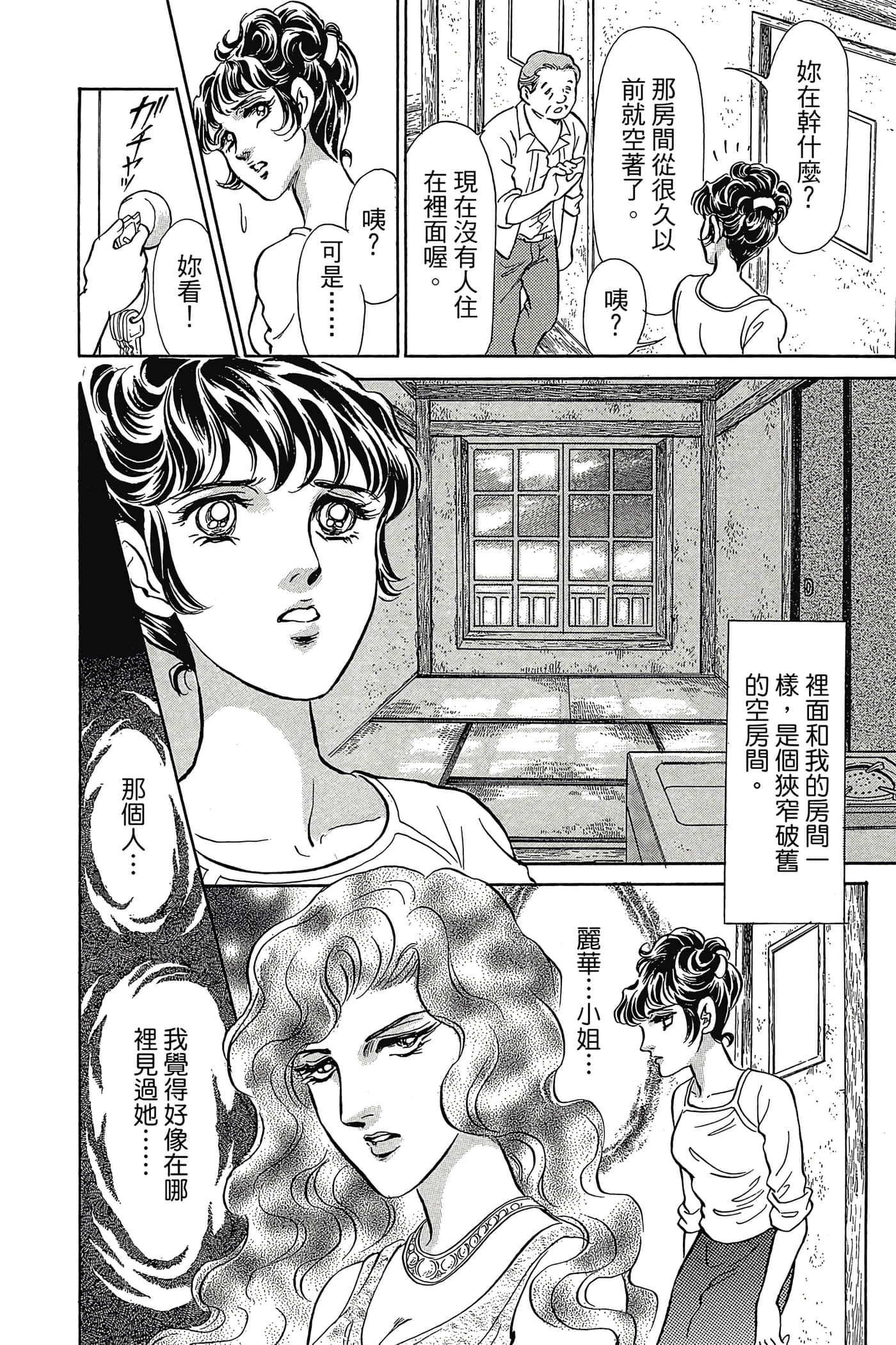 Page 183