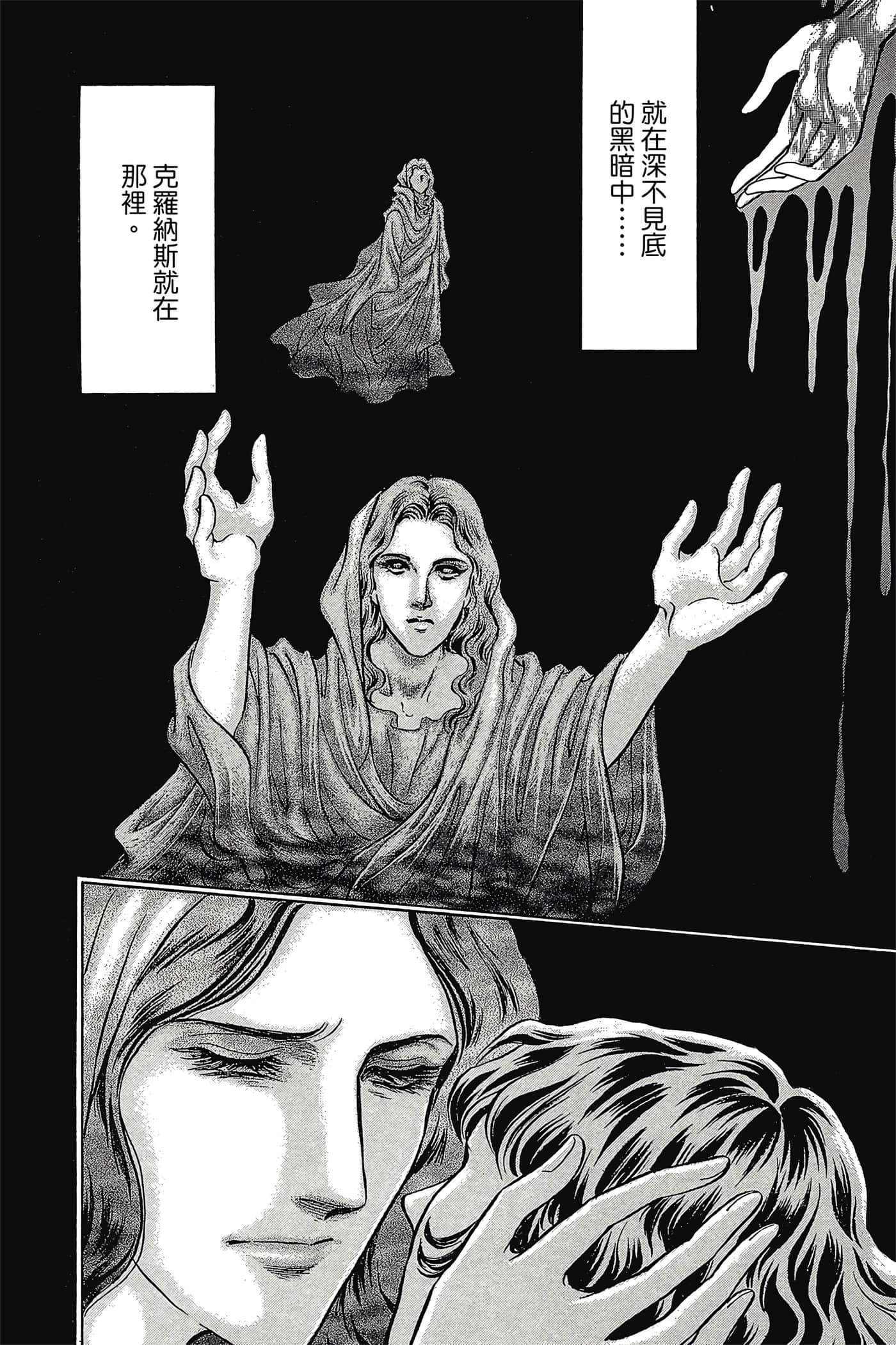 Page 185