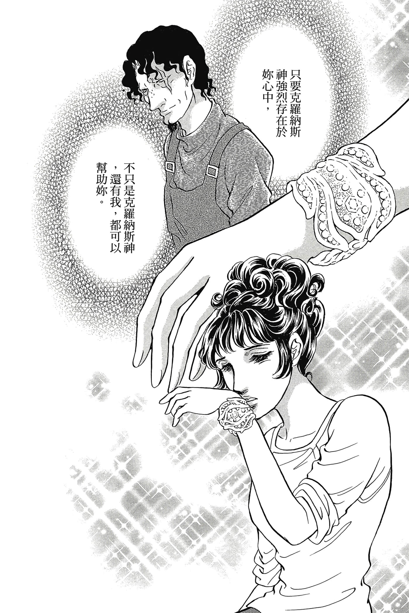 Page 189