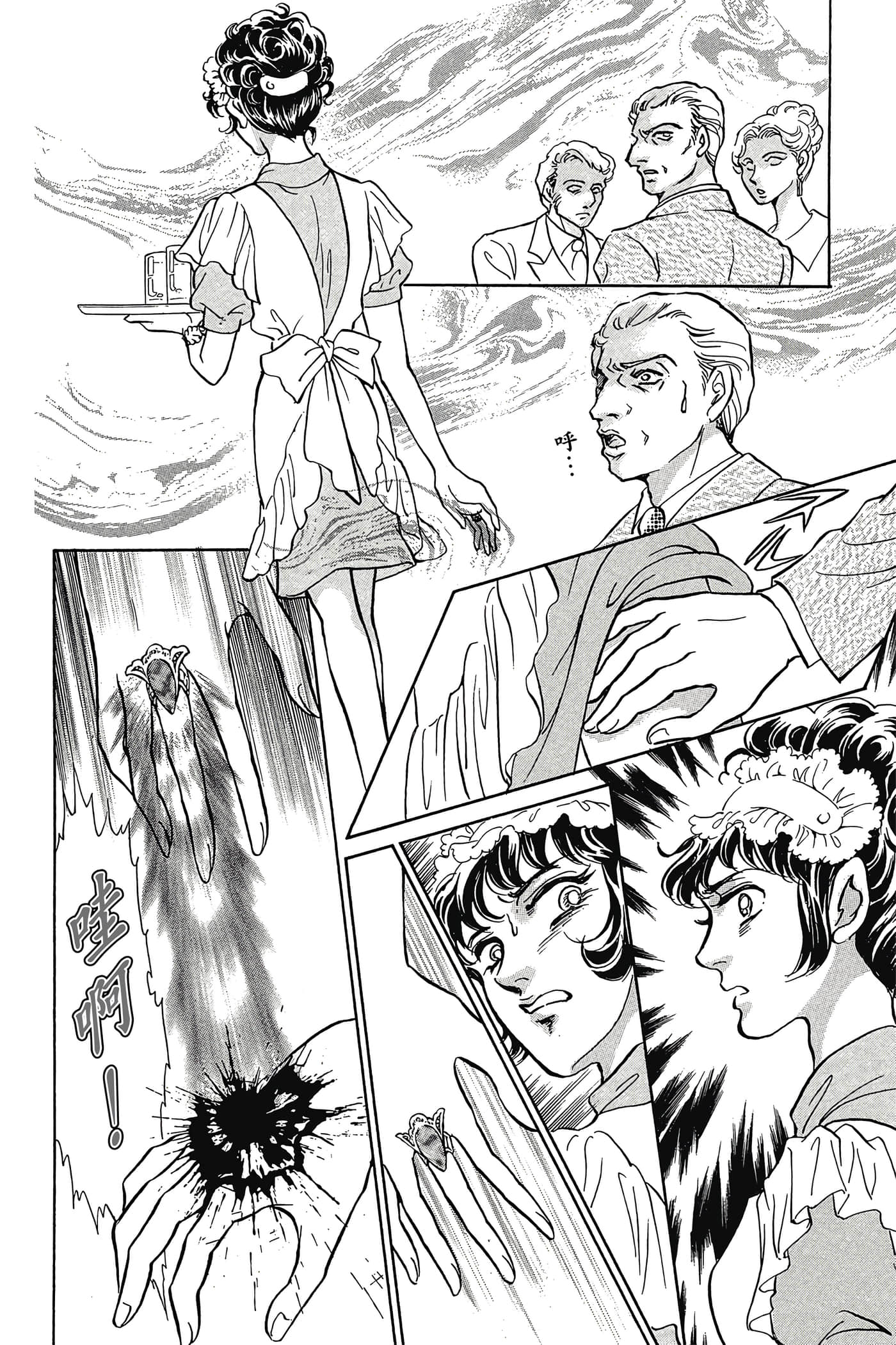 Page 111