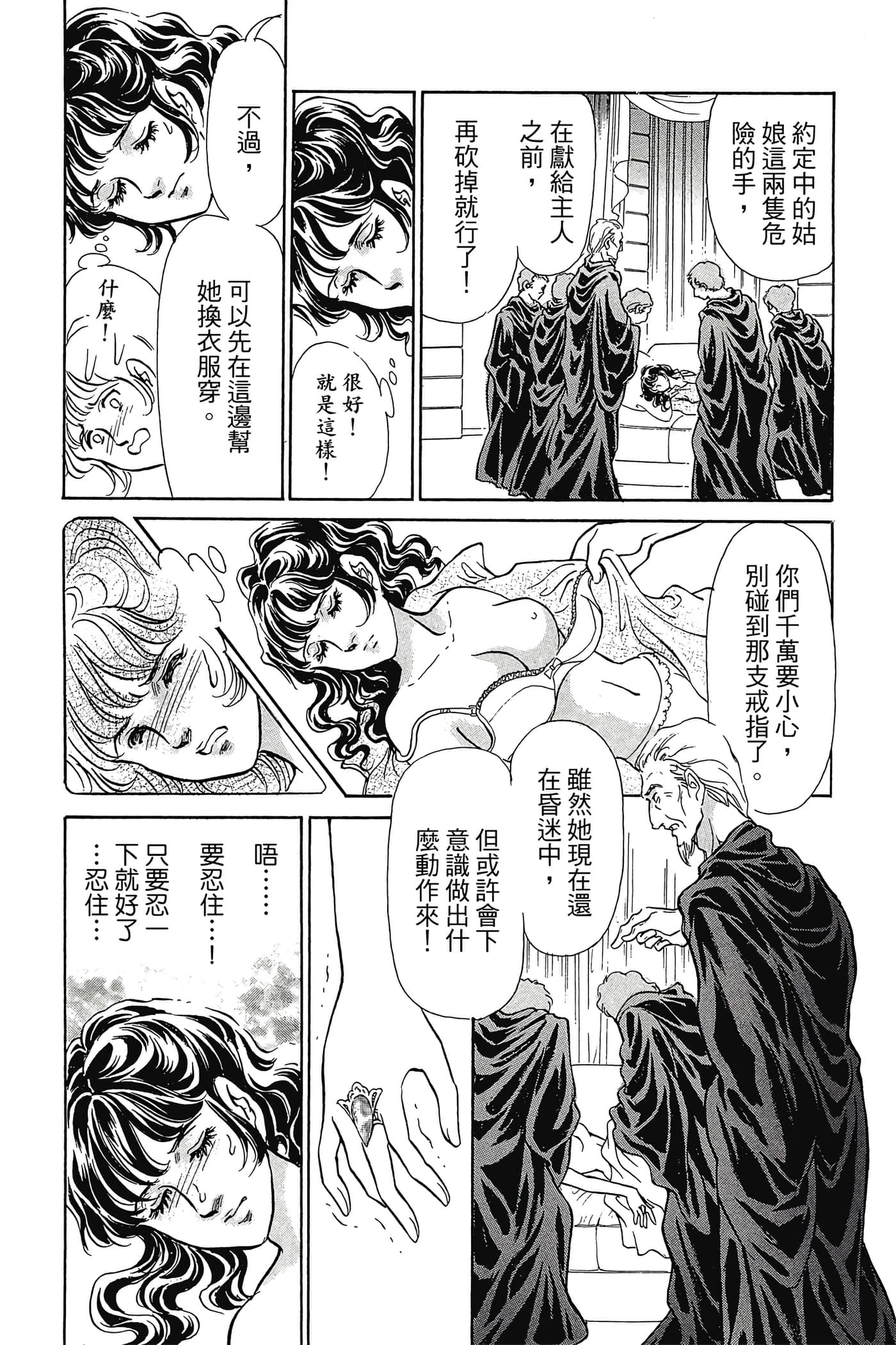 Page 135