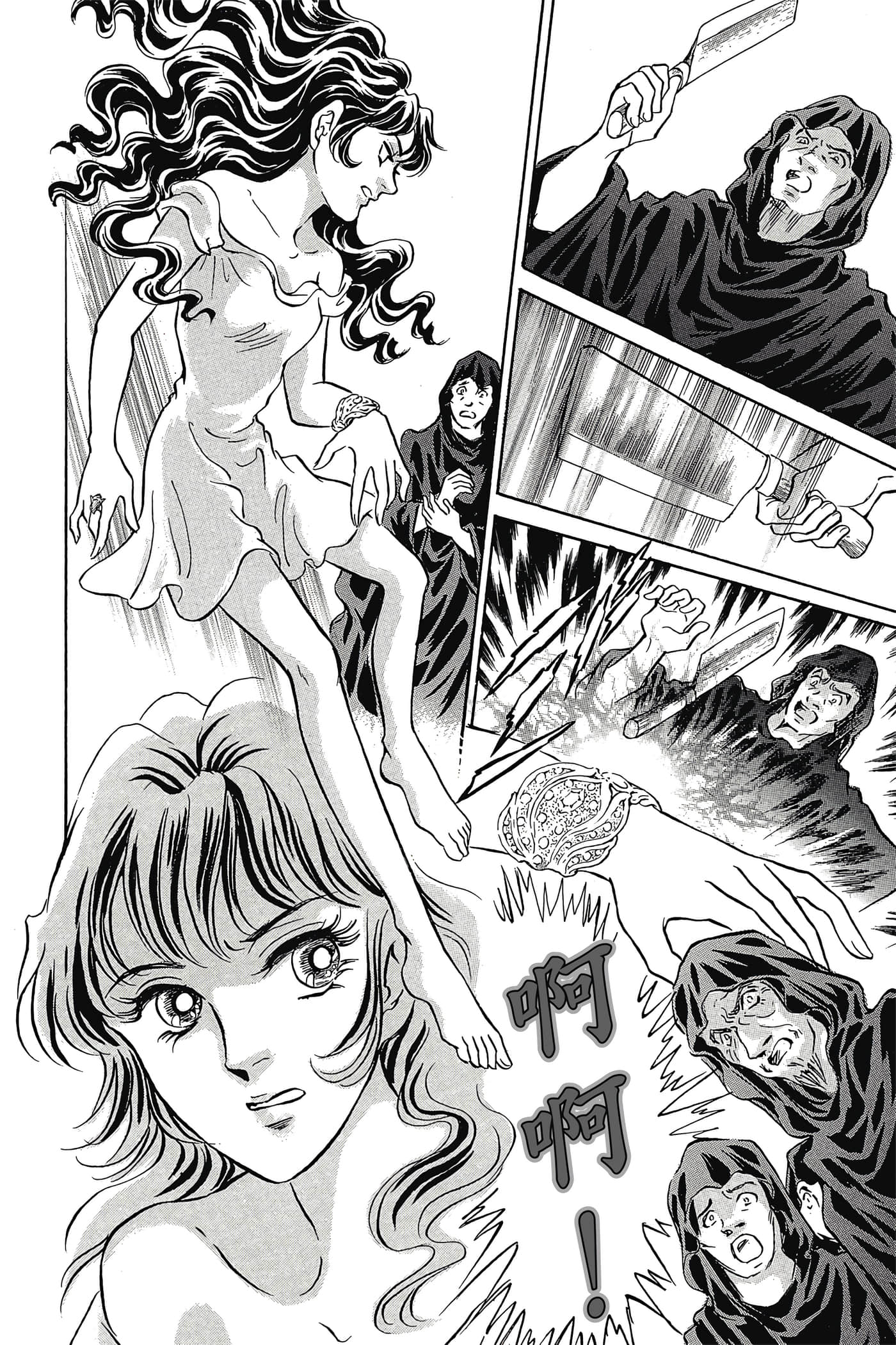 Page 137