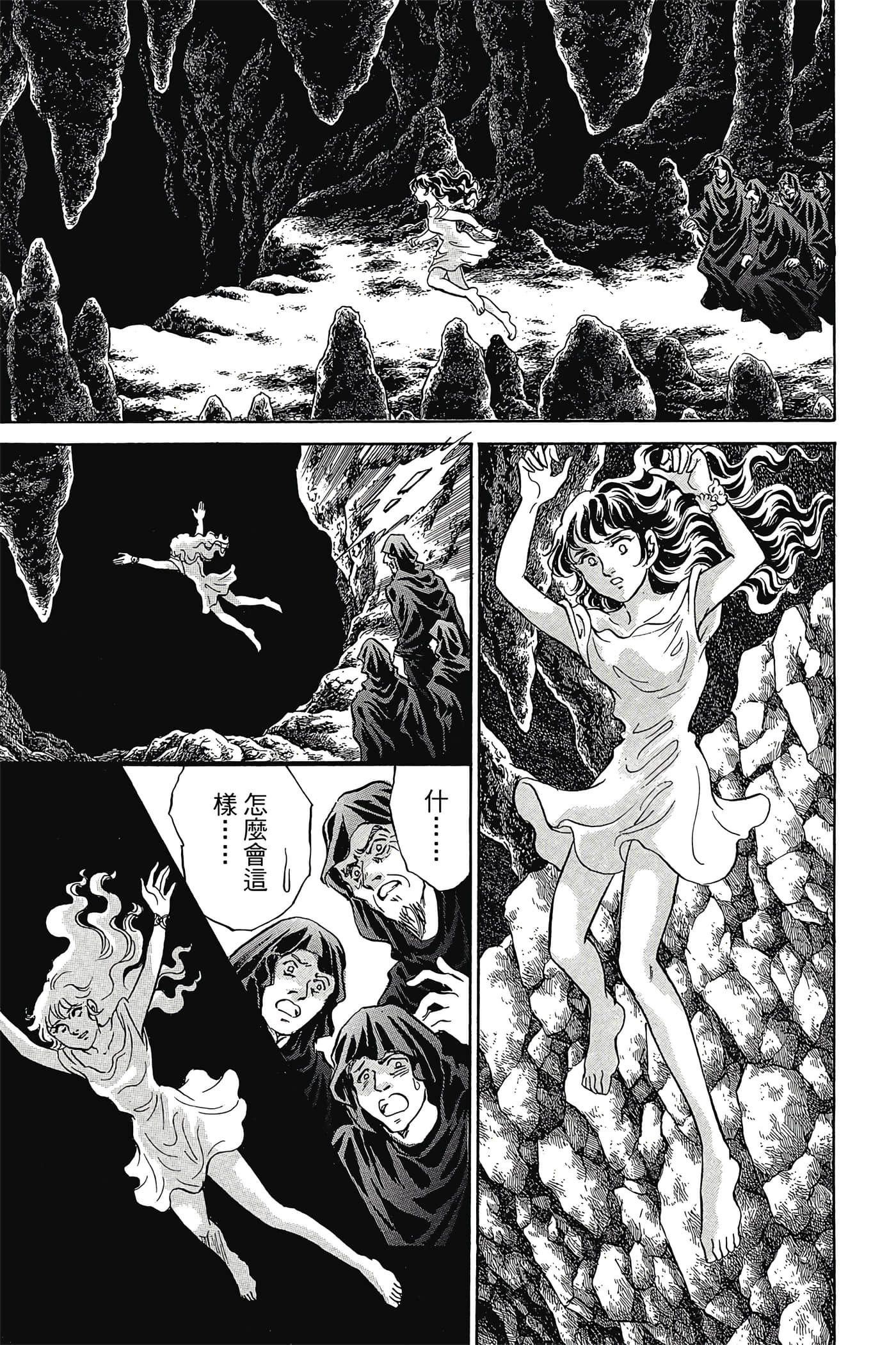 Page 138