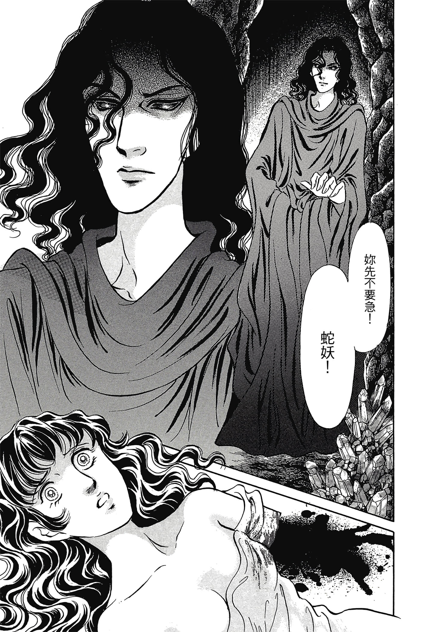 Page 156