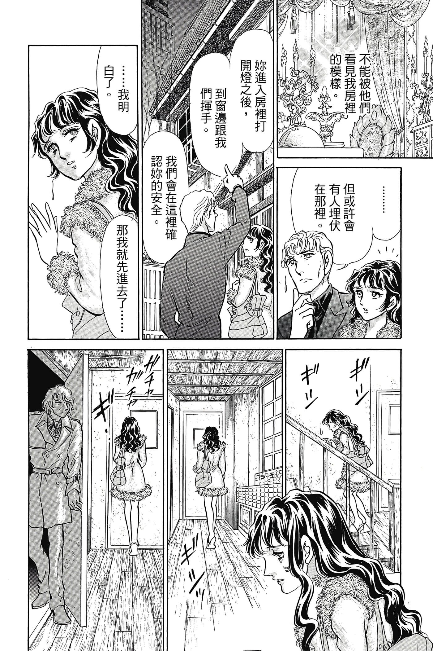 Page 173