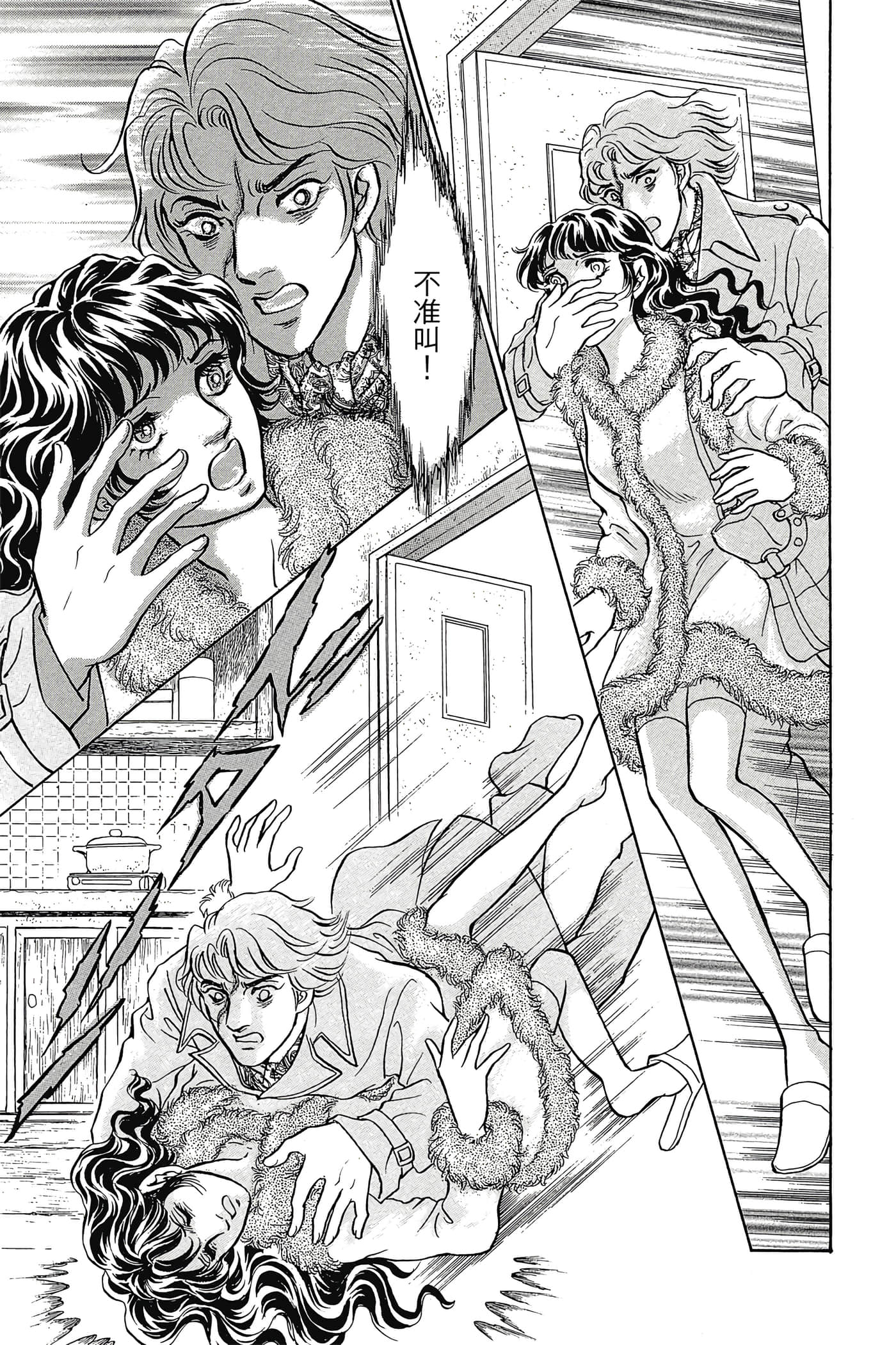 Page 174