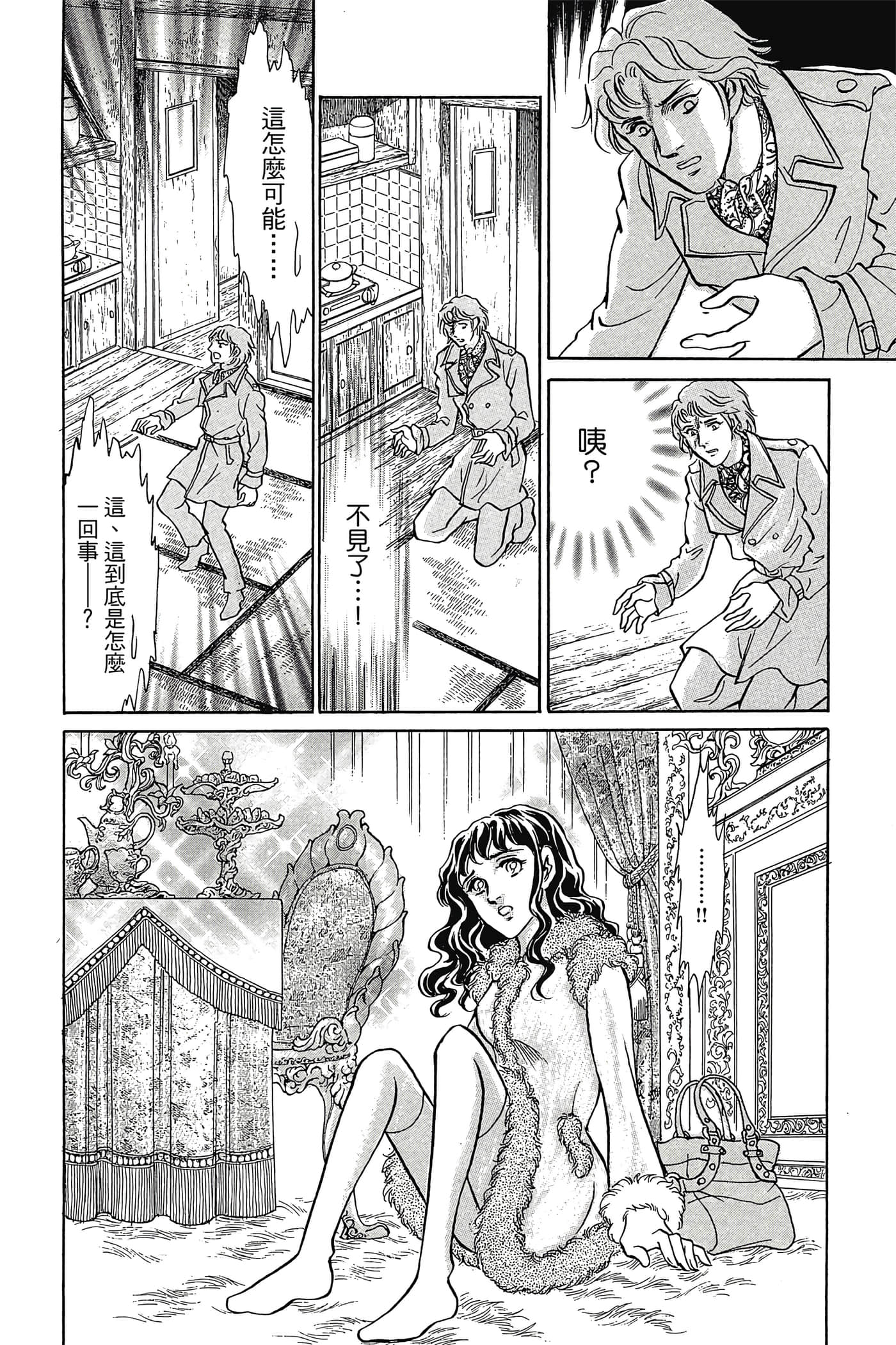 Page 175
