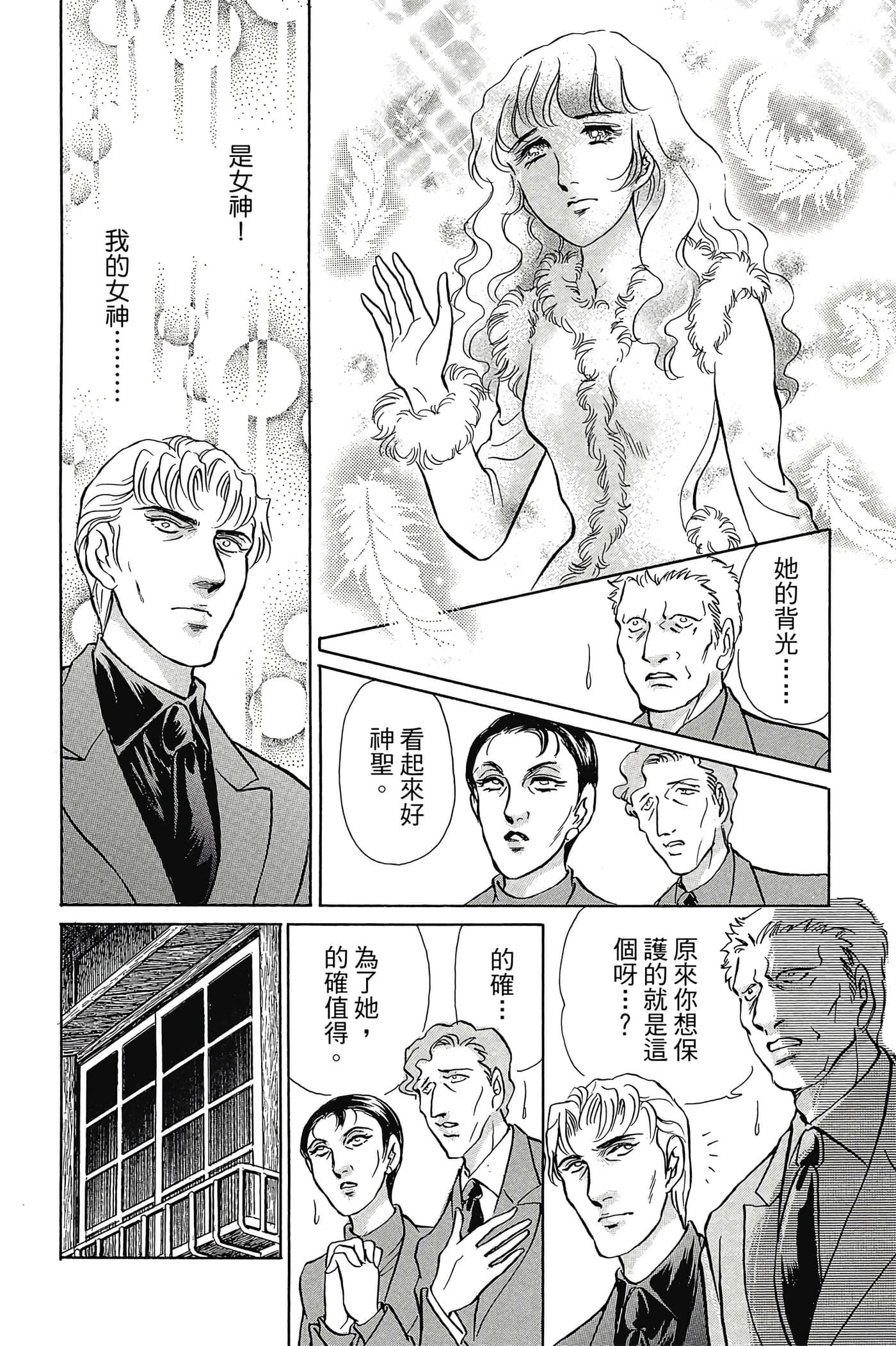 Page 177