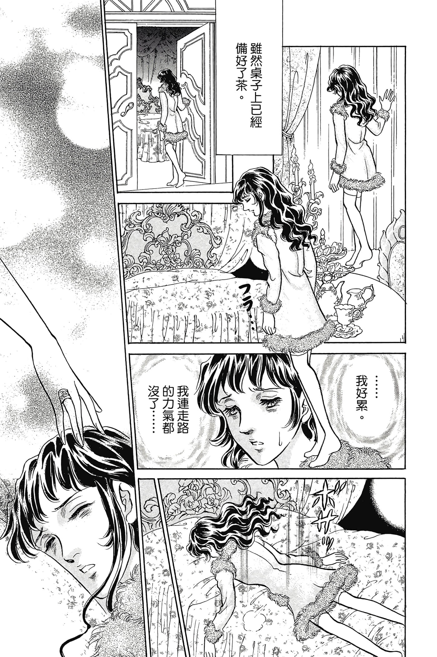Page 178