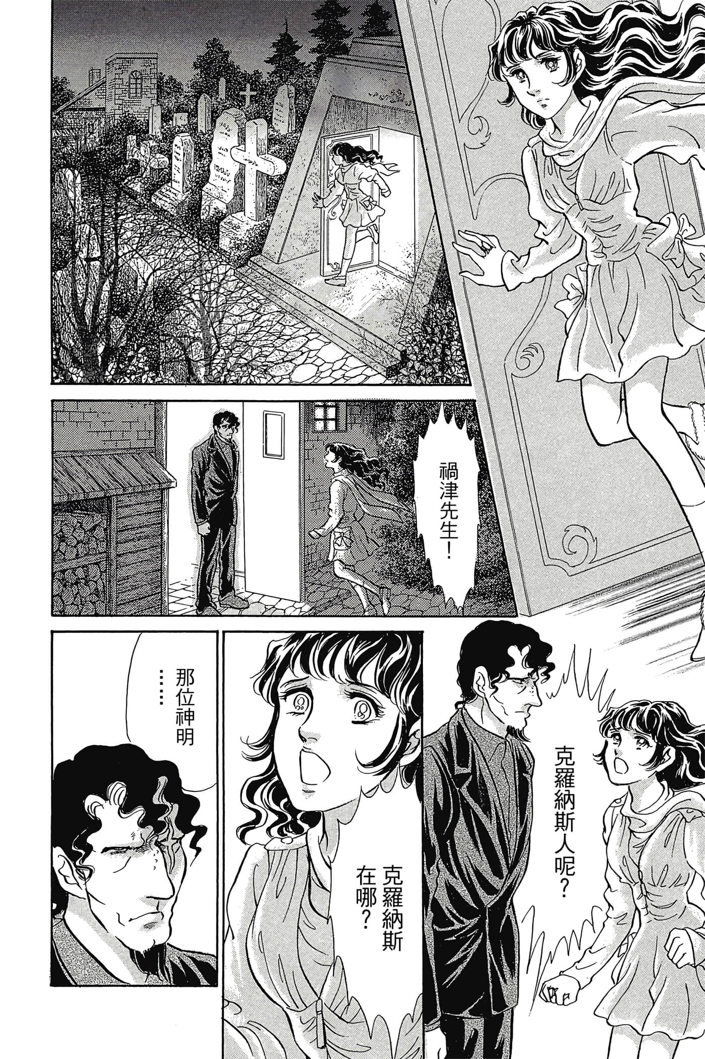 Page 183