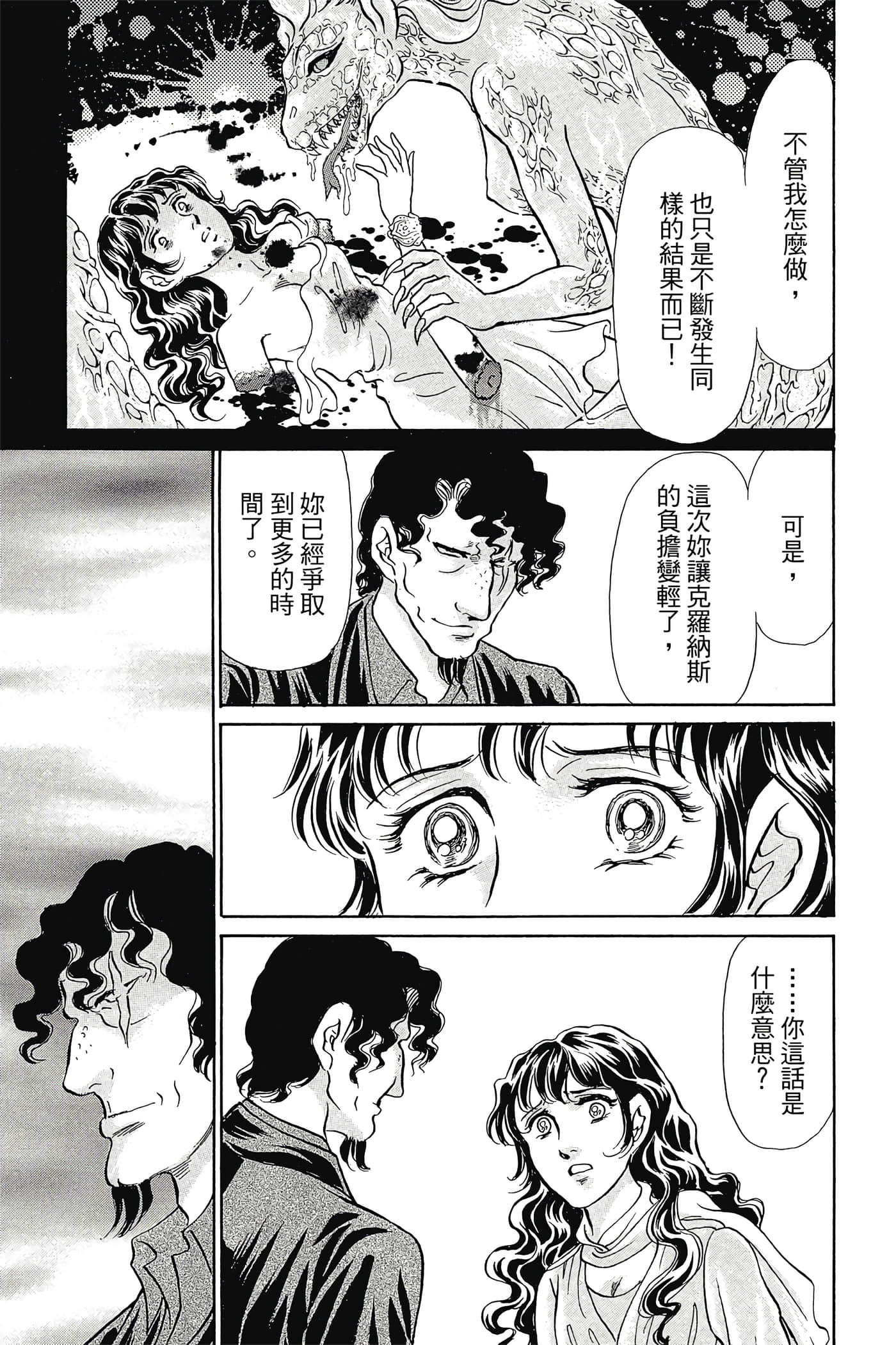 Page 186