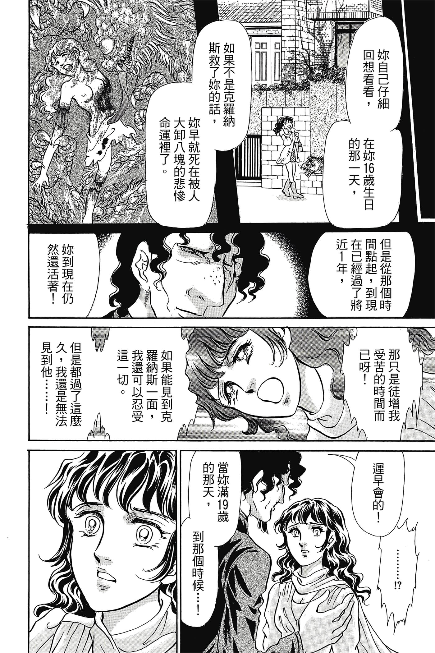 Page 187