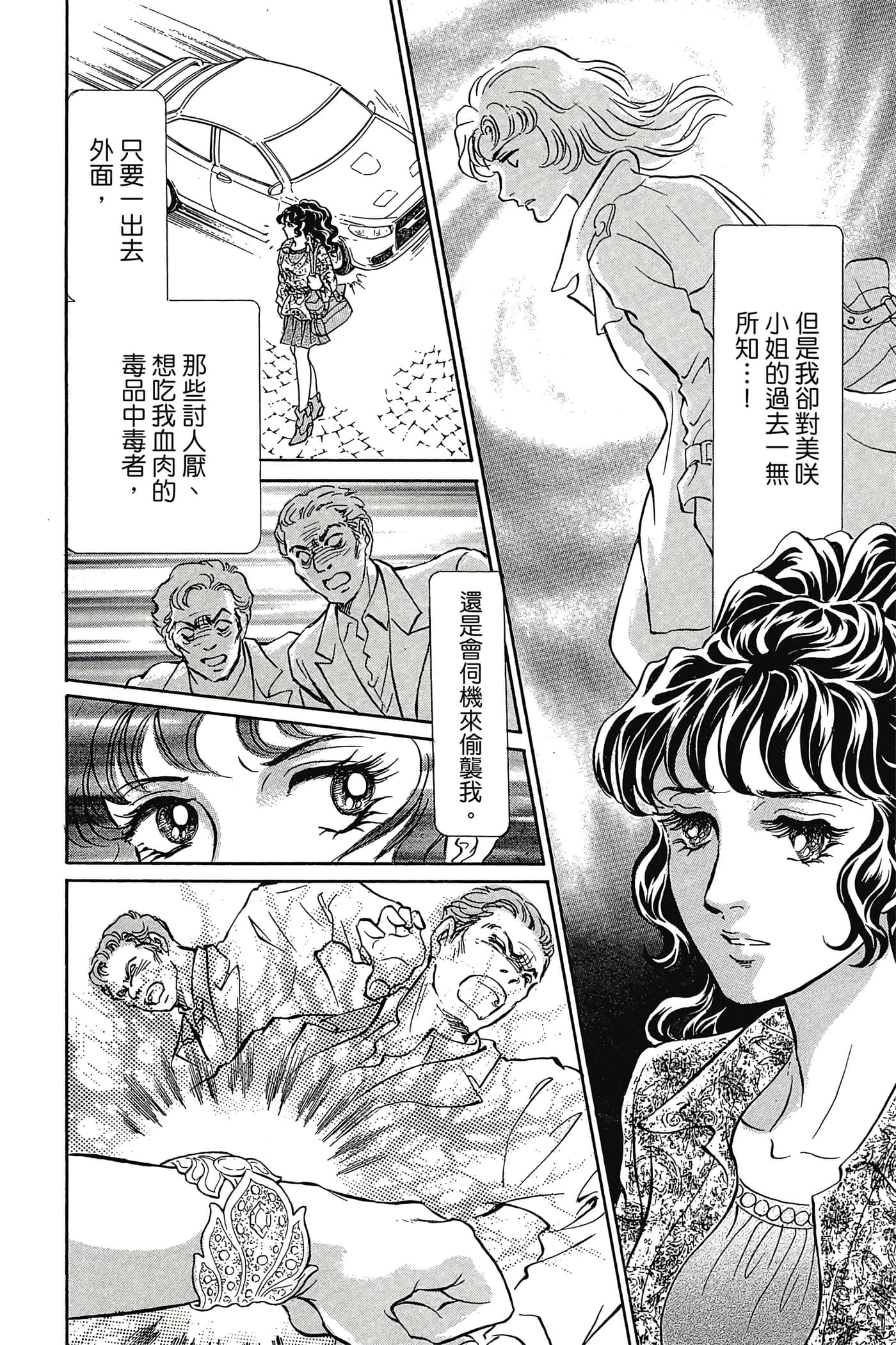 Page 101