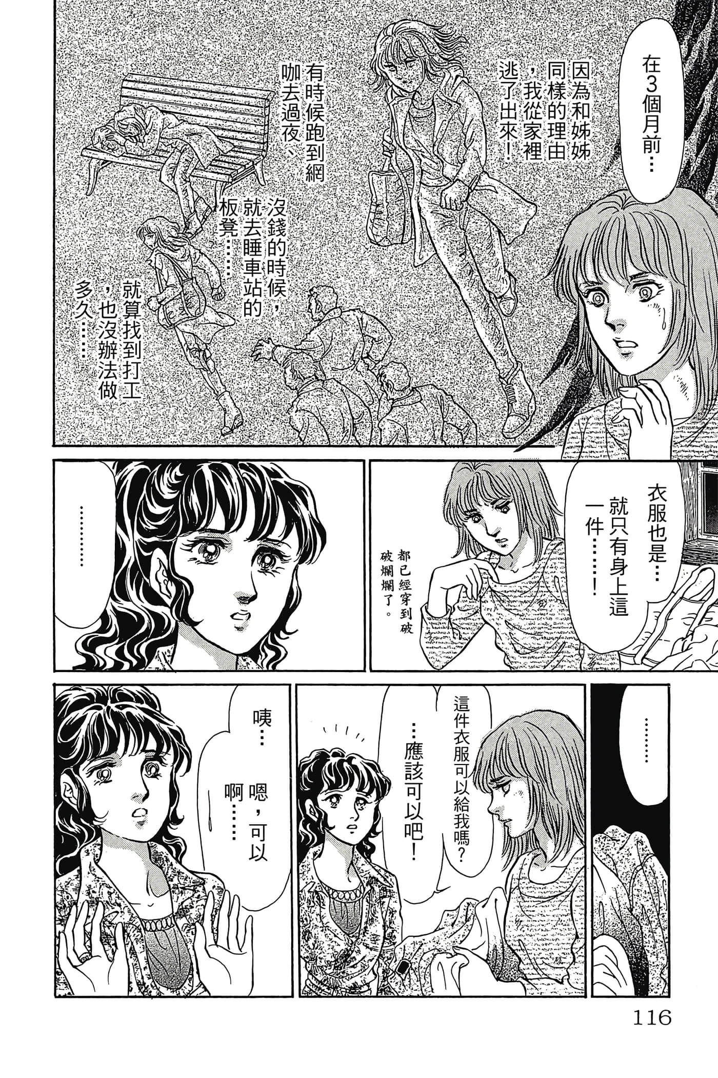Page 115