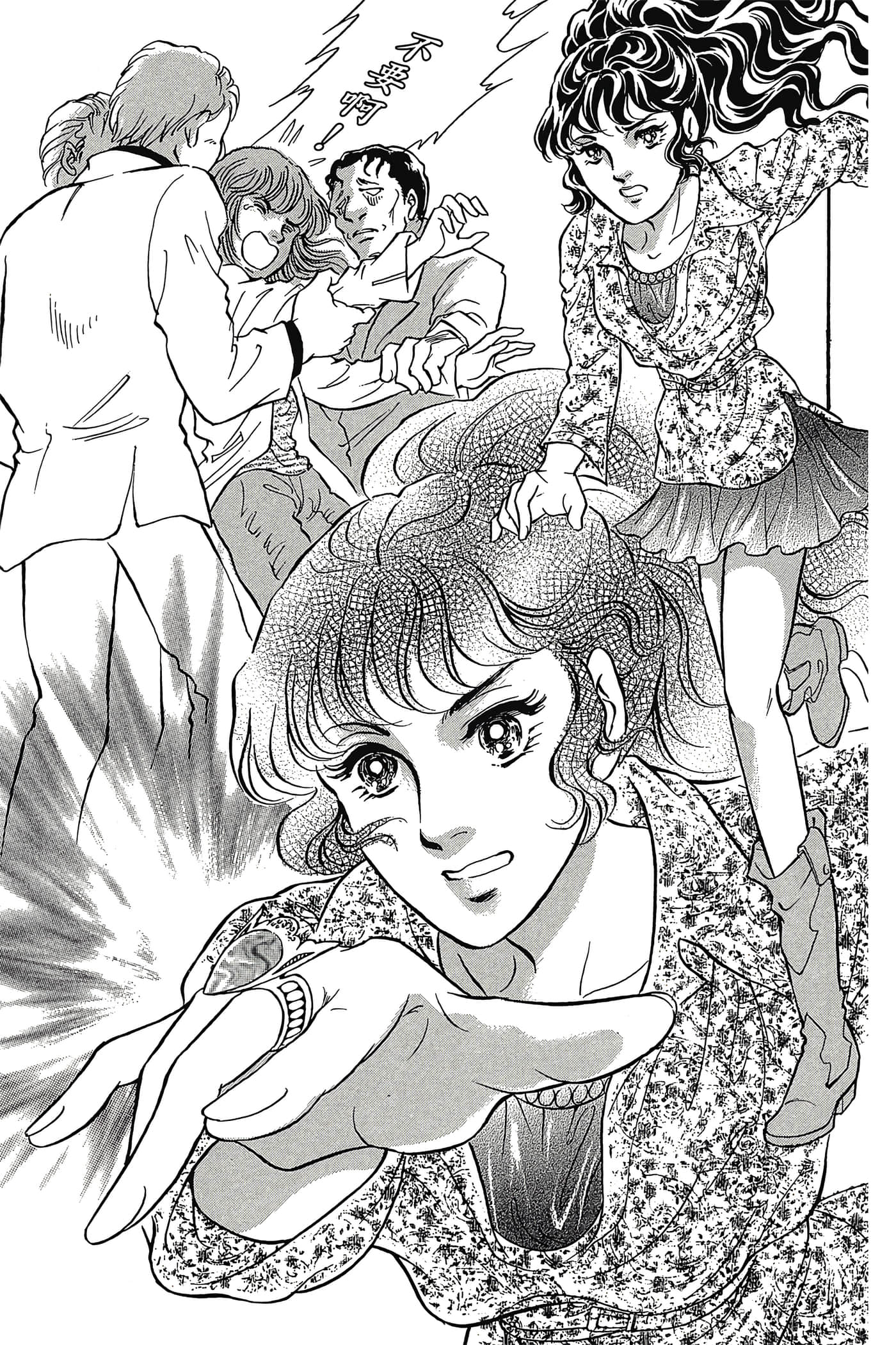 Page 124