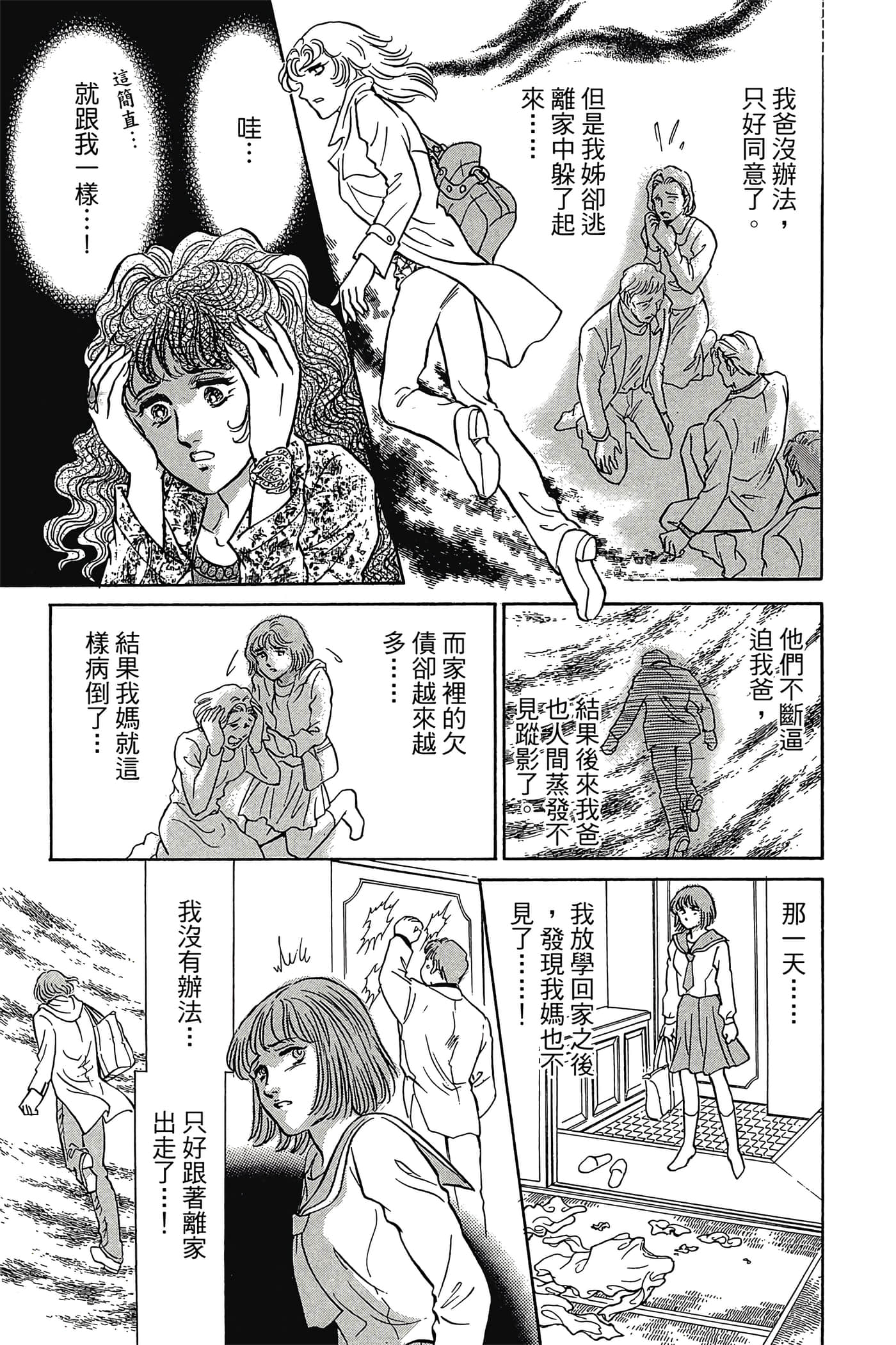 Page 130