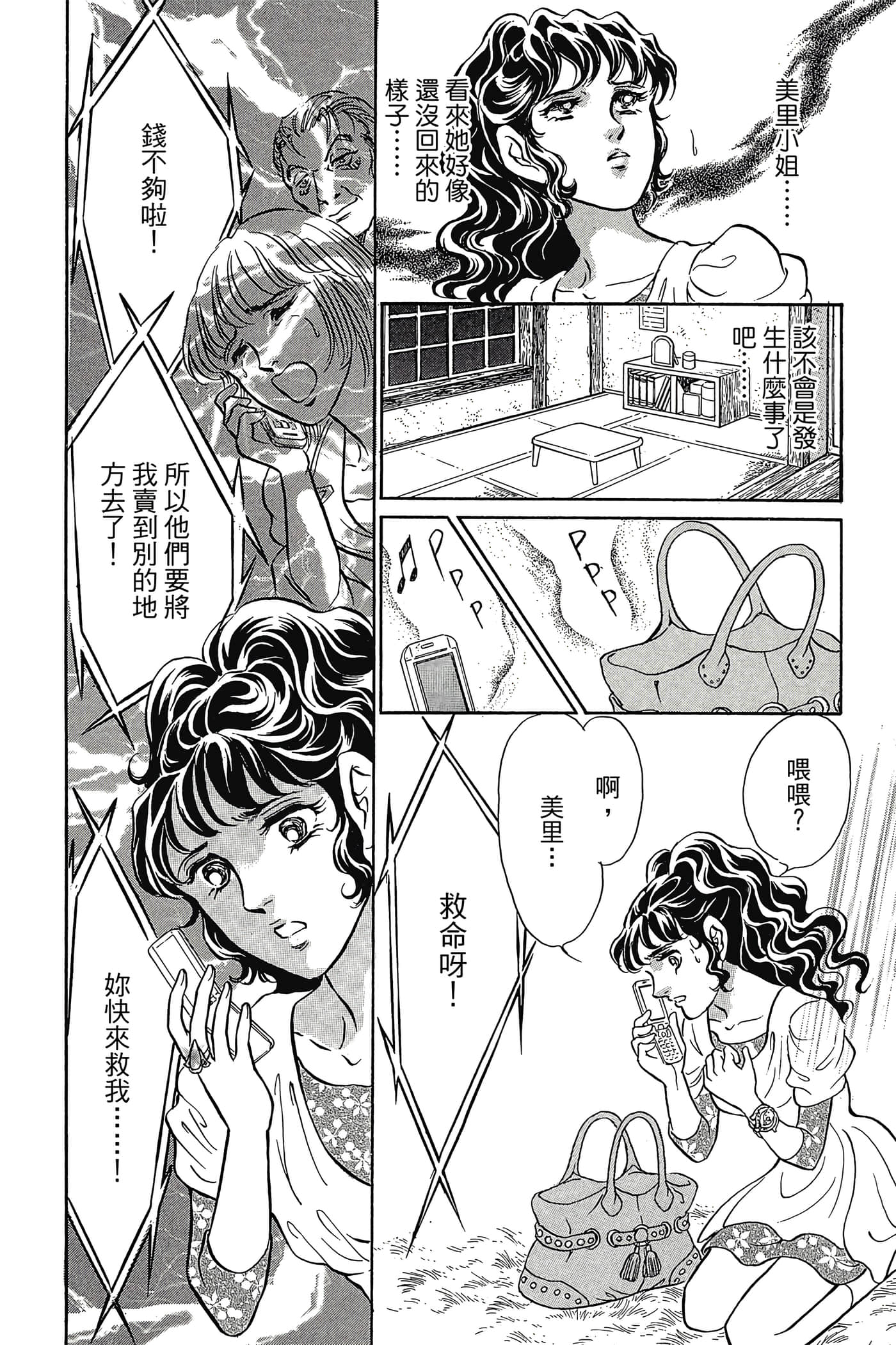 Page 151