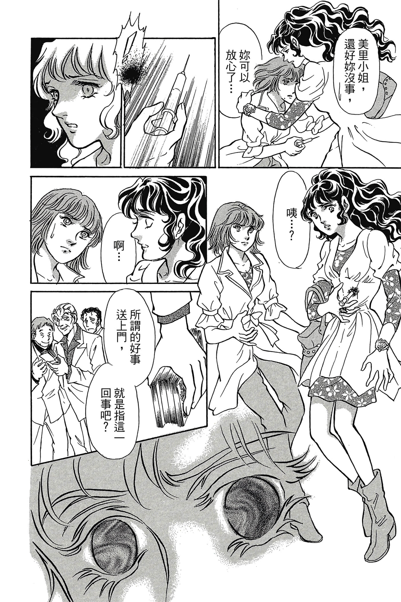 Page 155