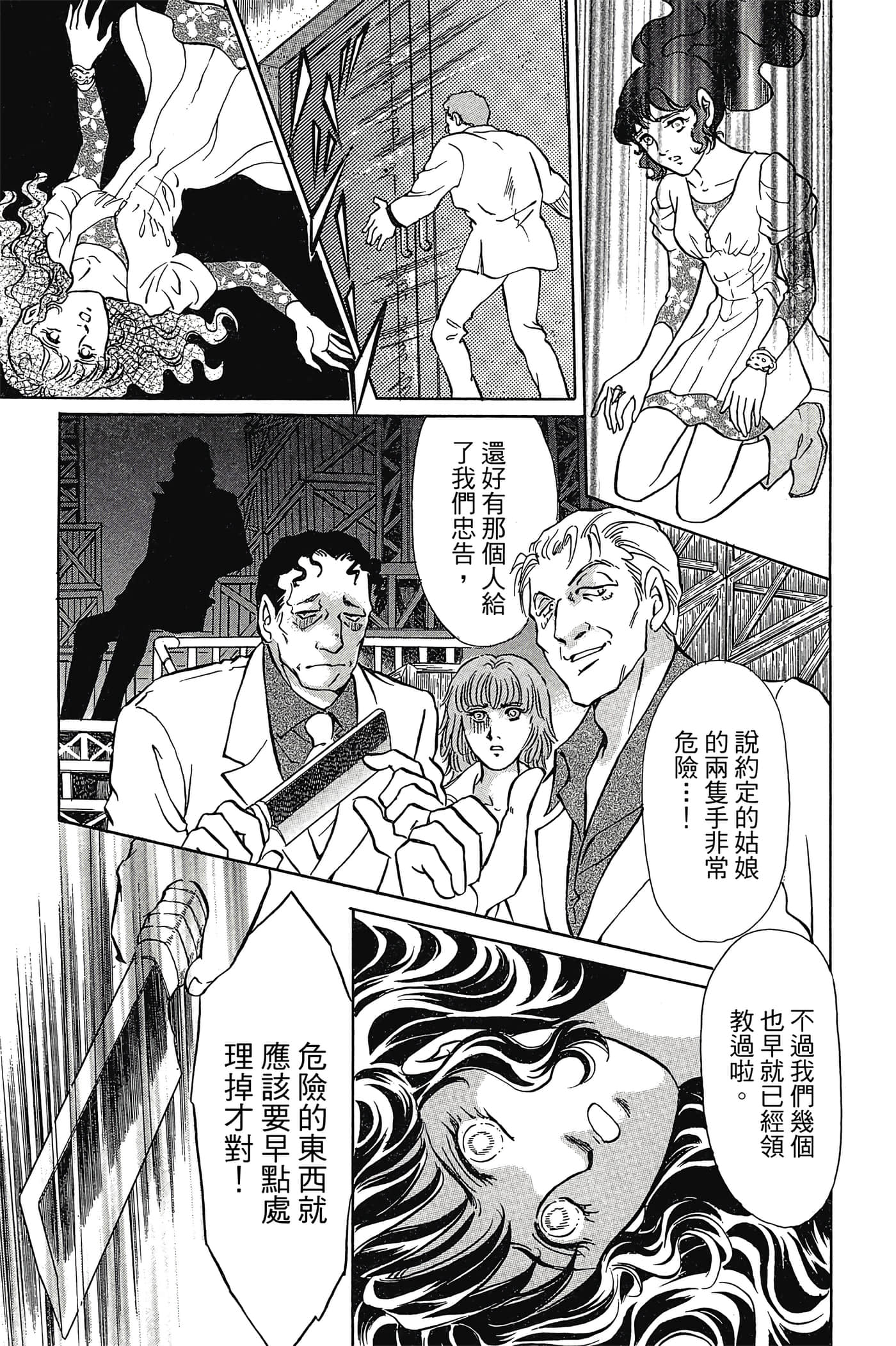 Page 156