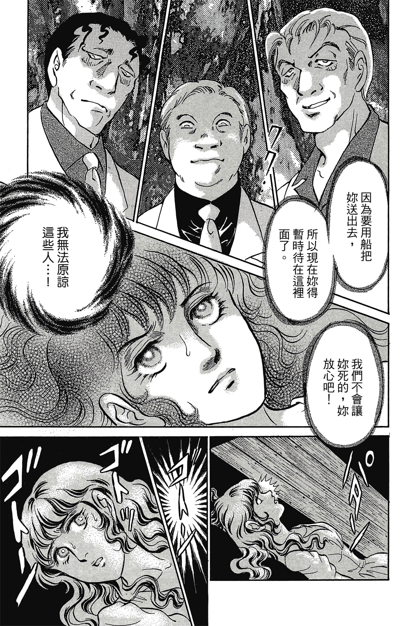 Page 166