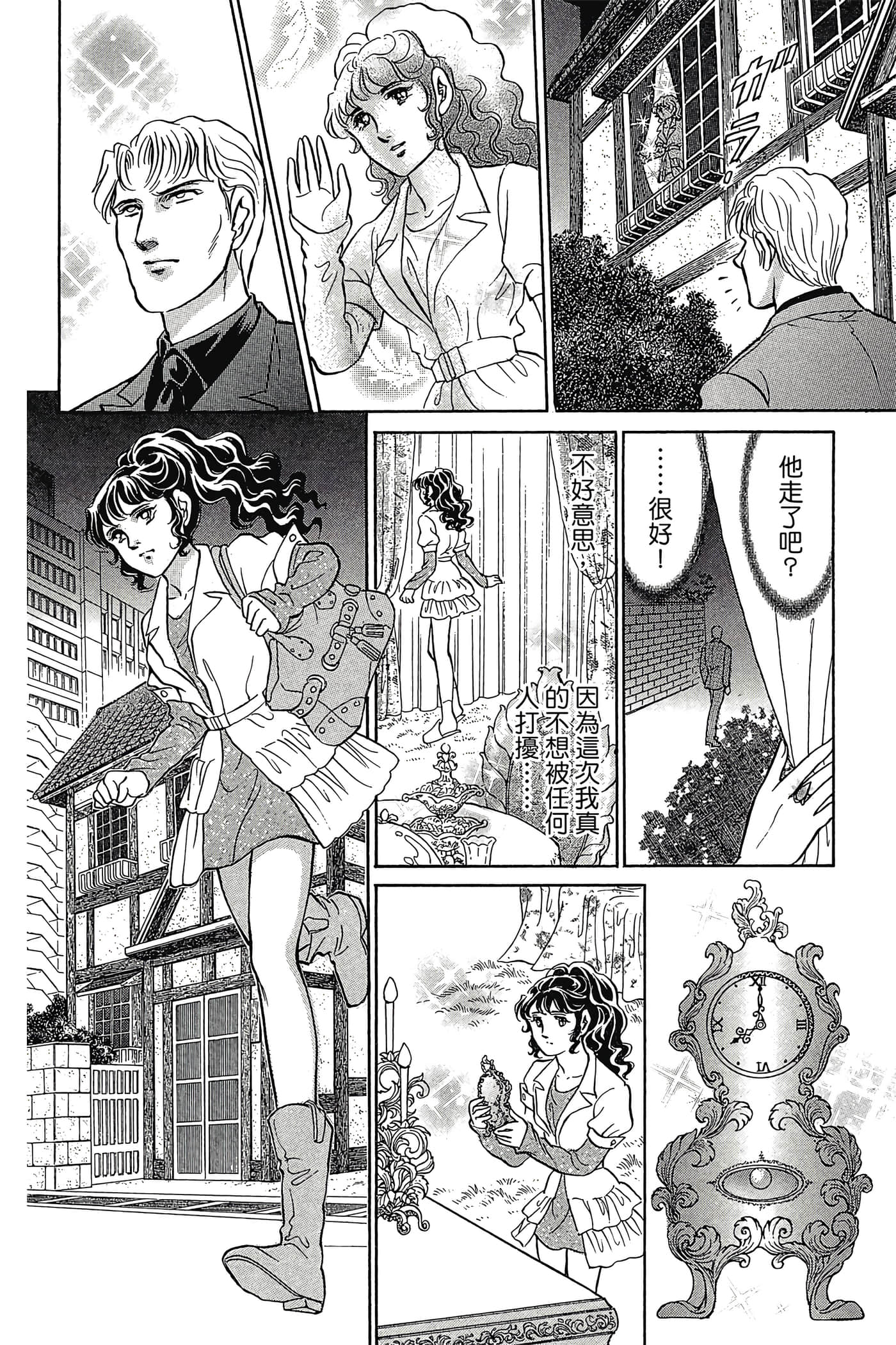 Page 177