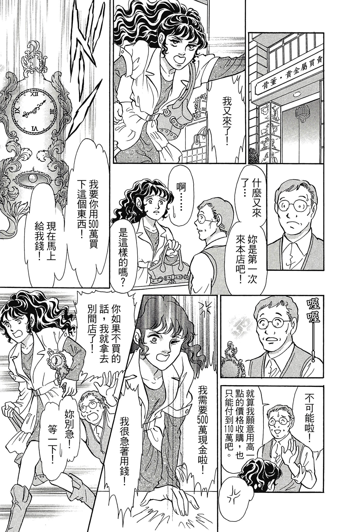 Page 178