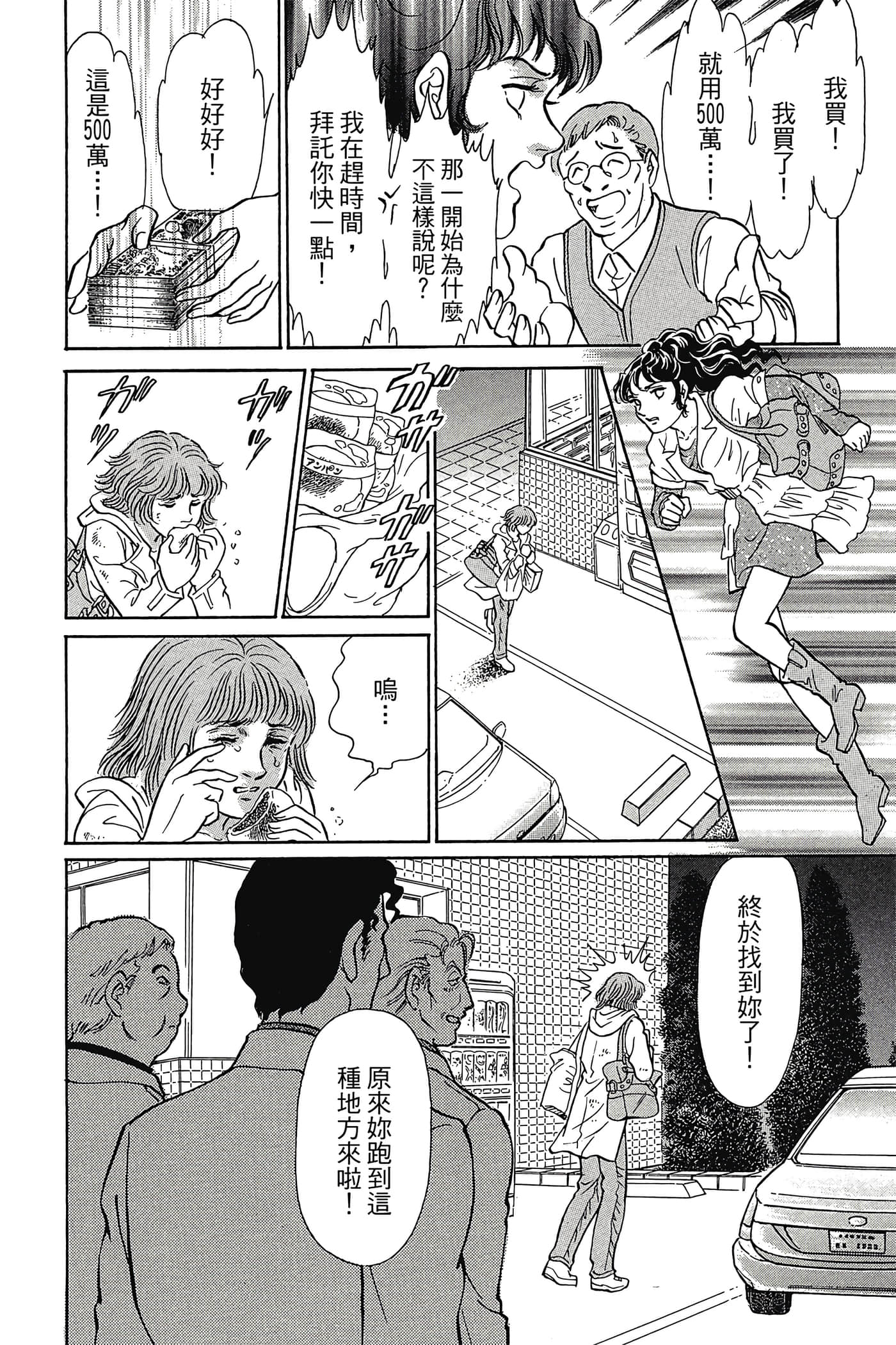Page 179