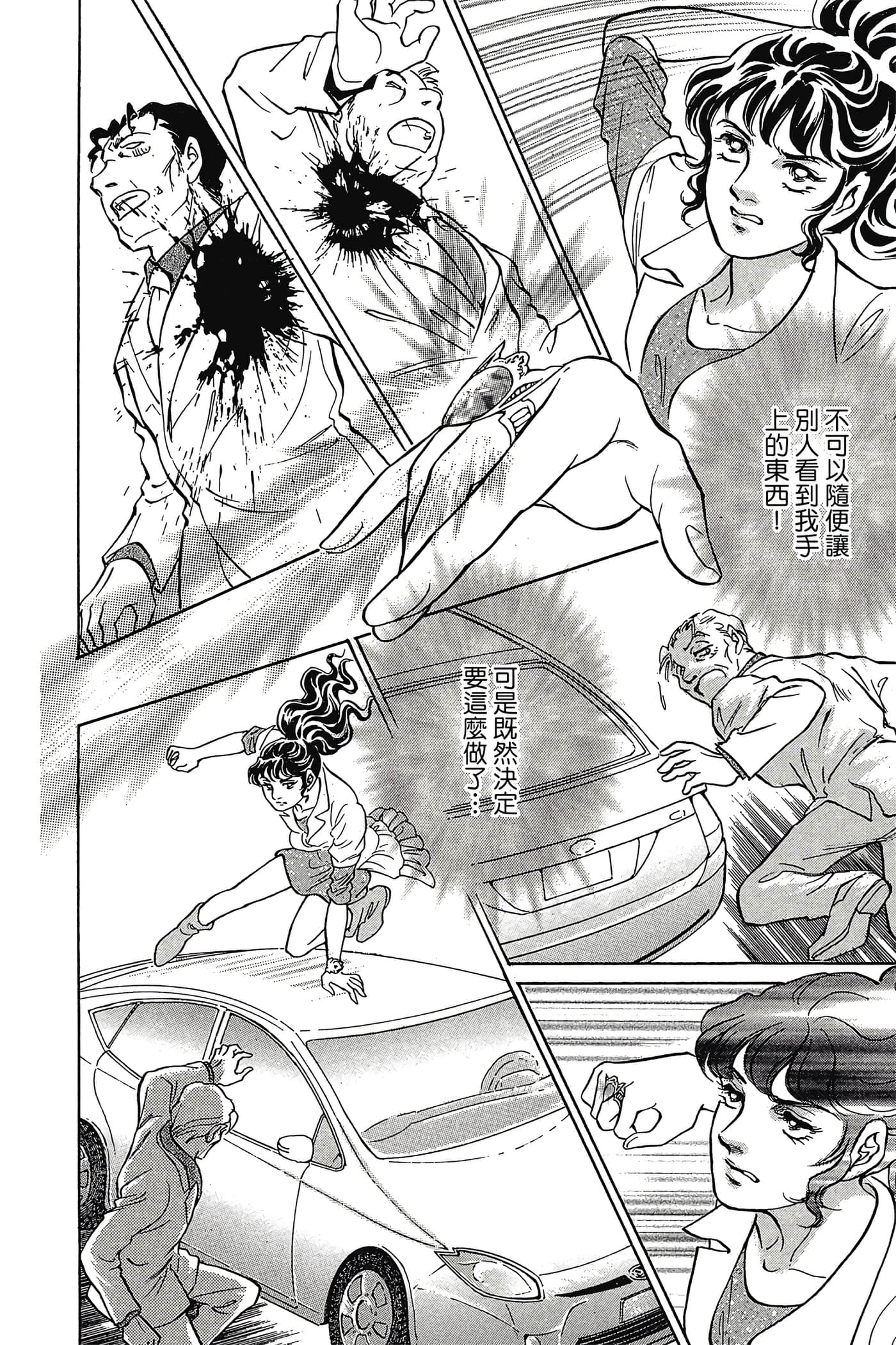 Page 181