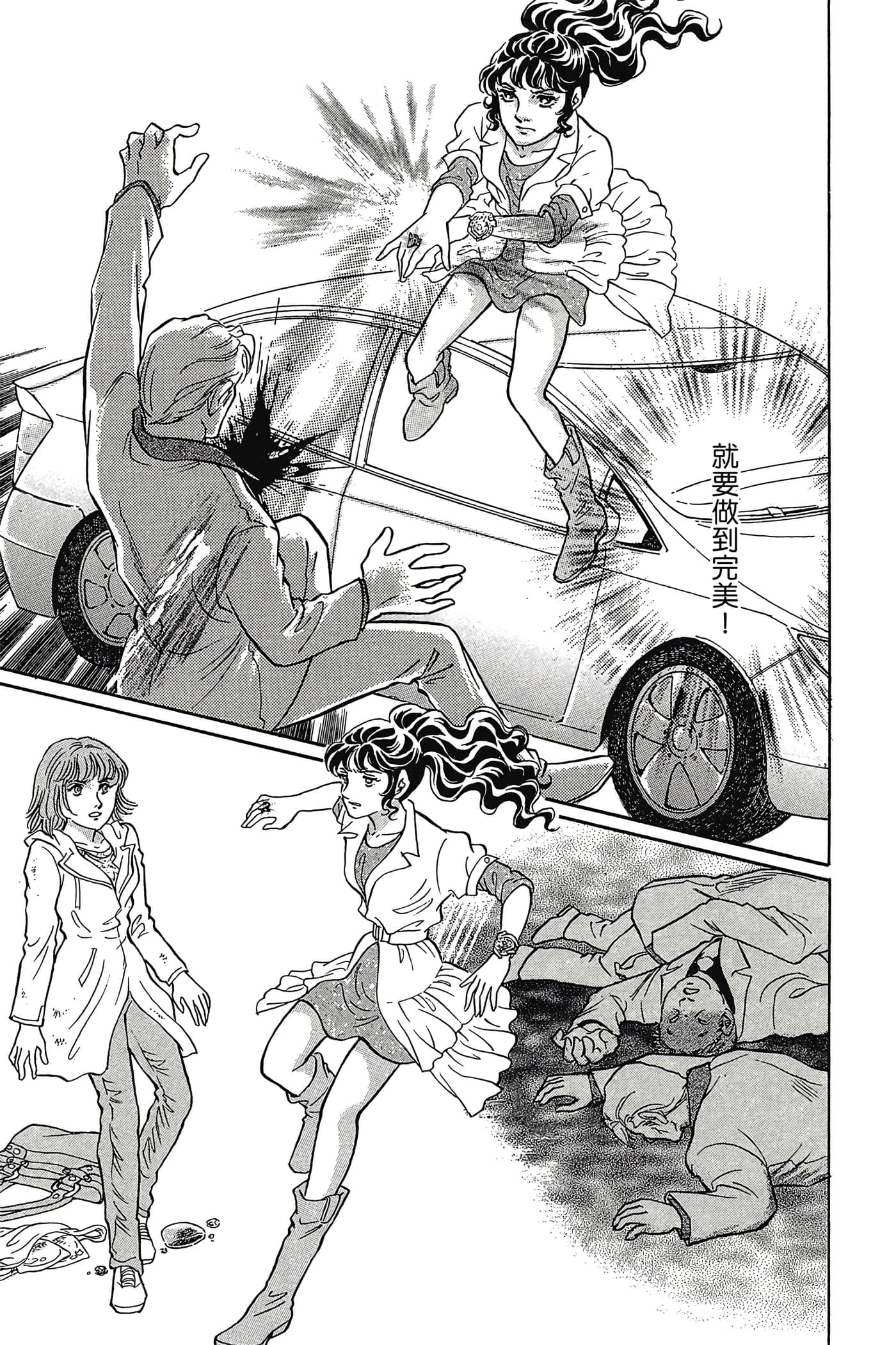 Page 182
