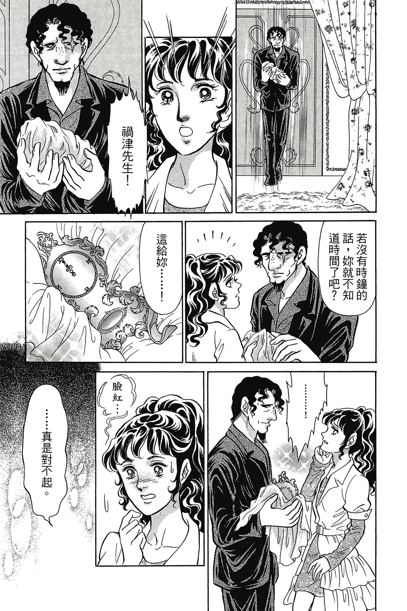 Page 186