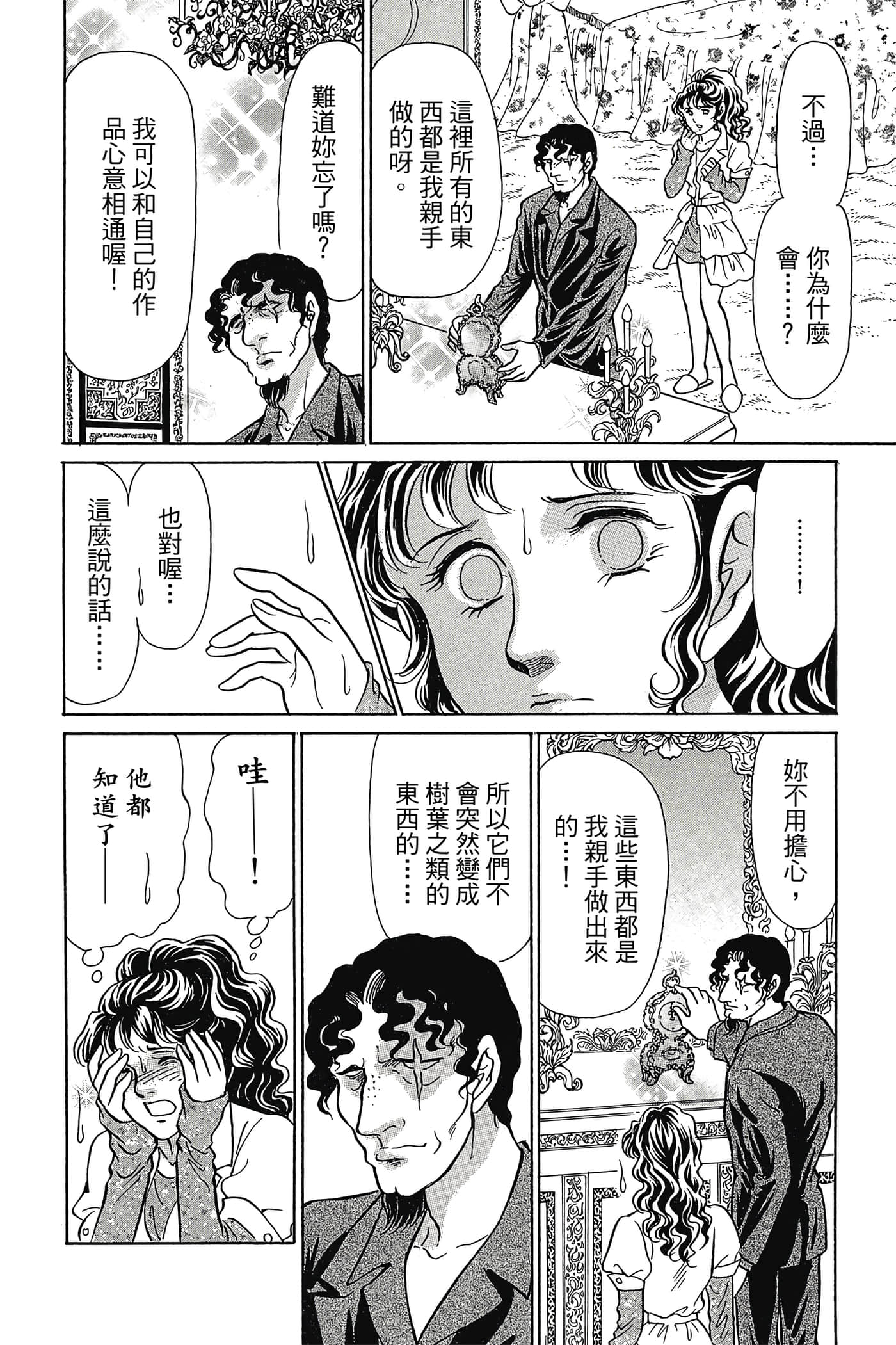 Page 187