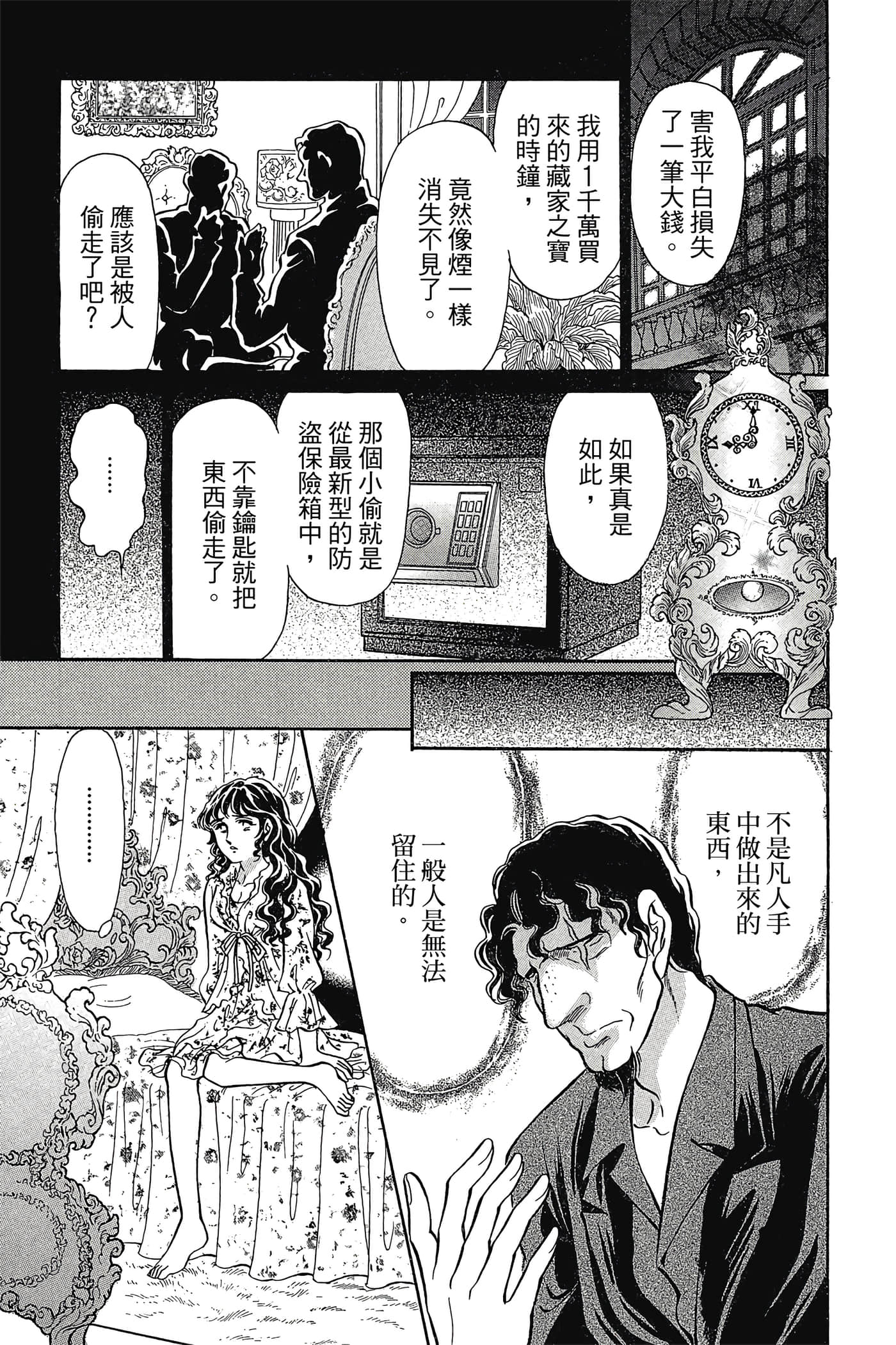 Page 188