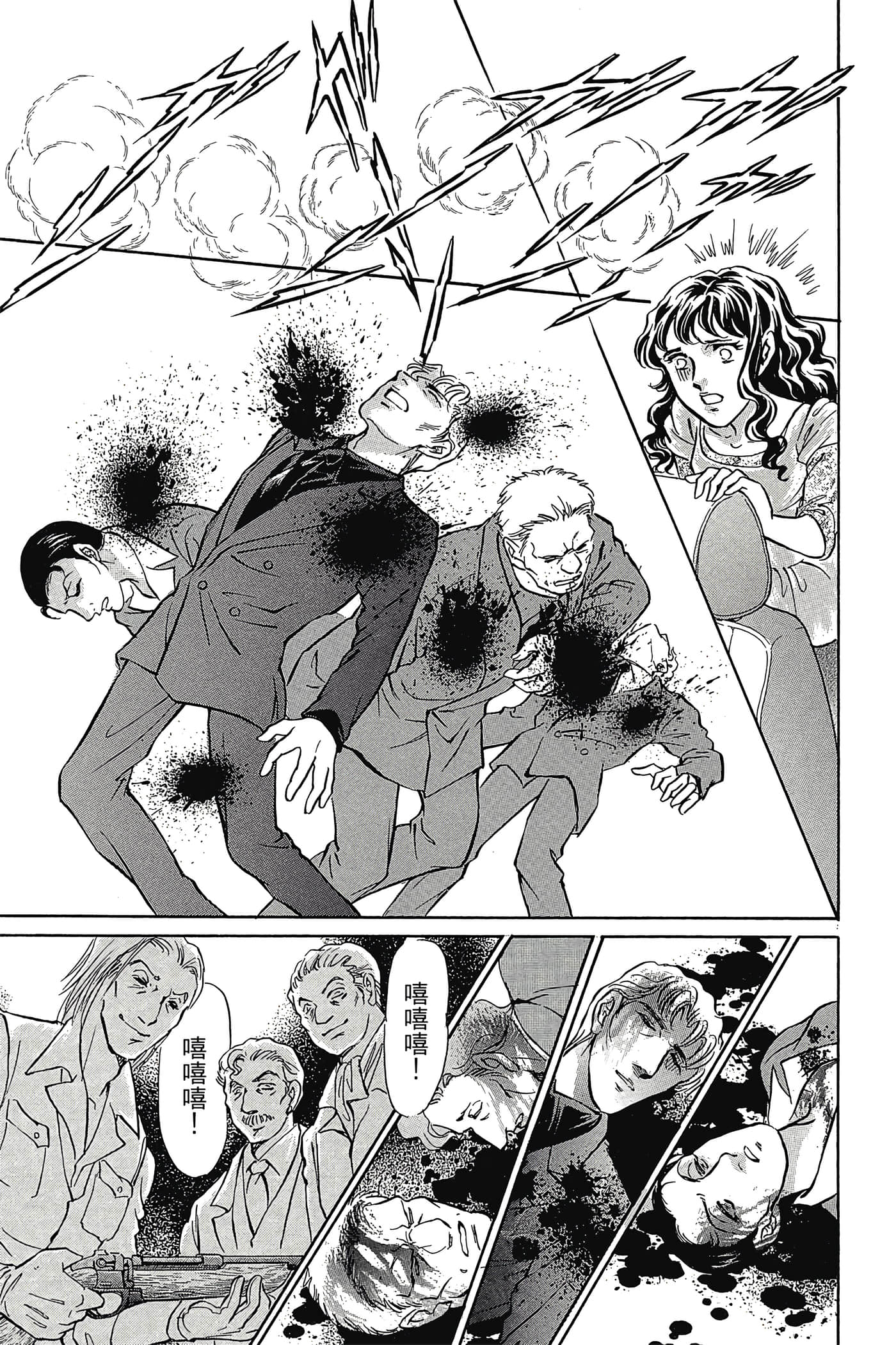 Page 62