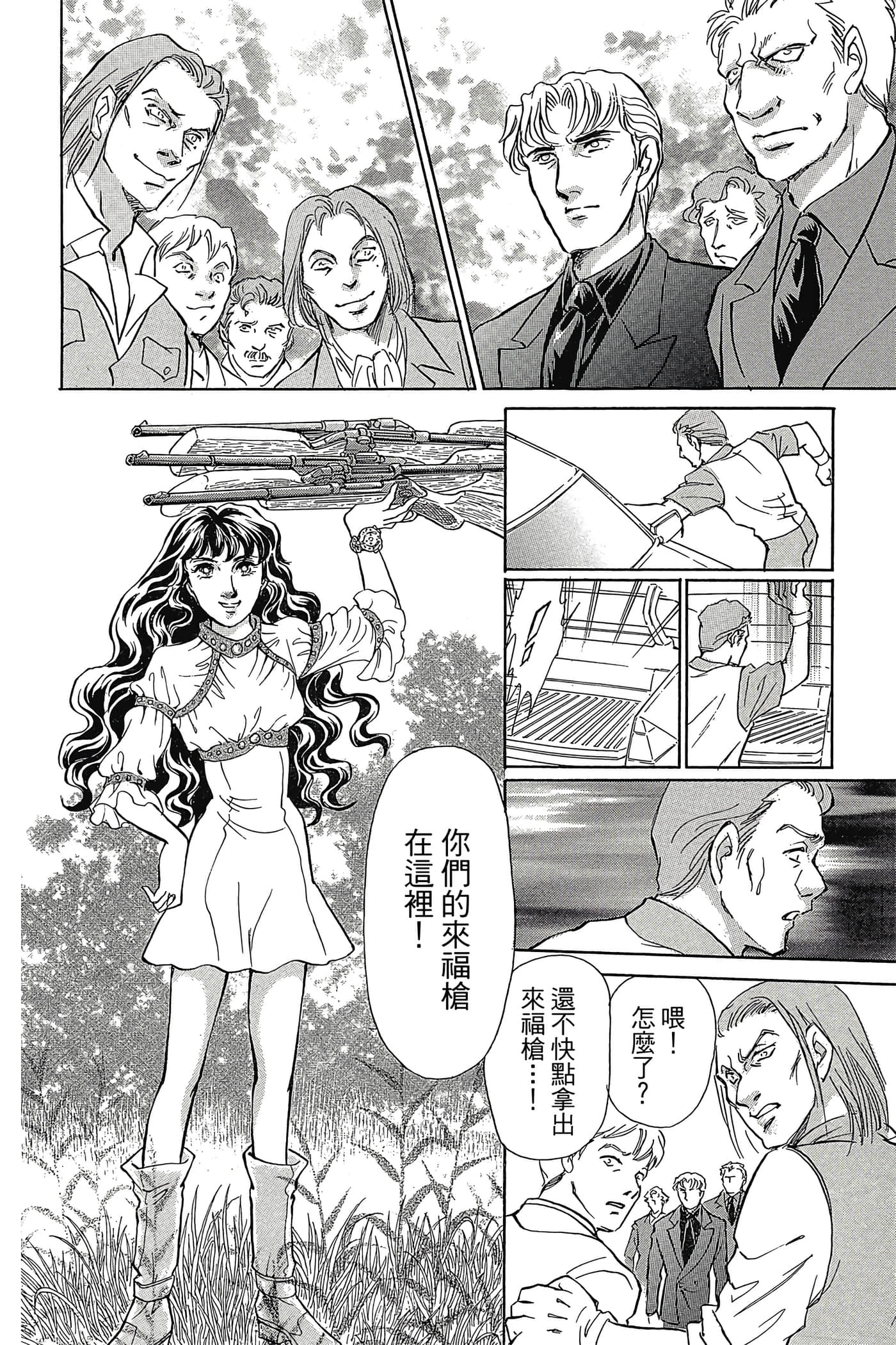 Page 87
