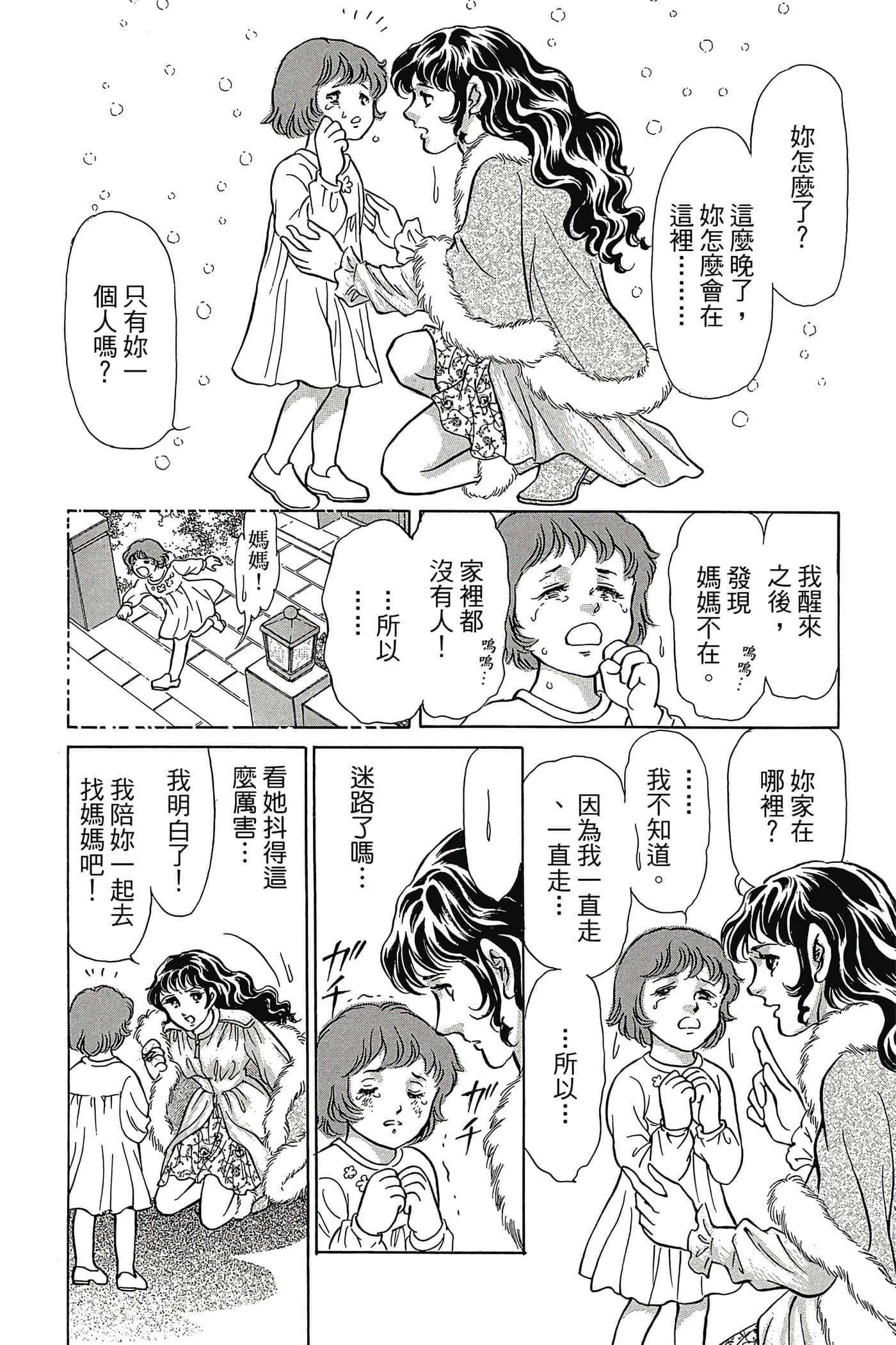 Page 127