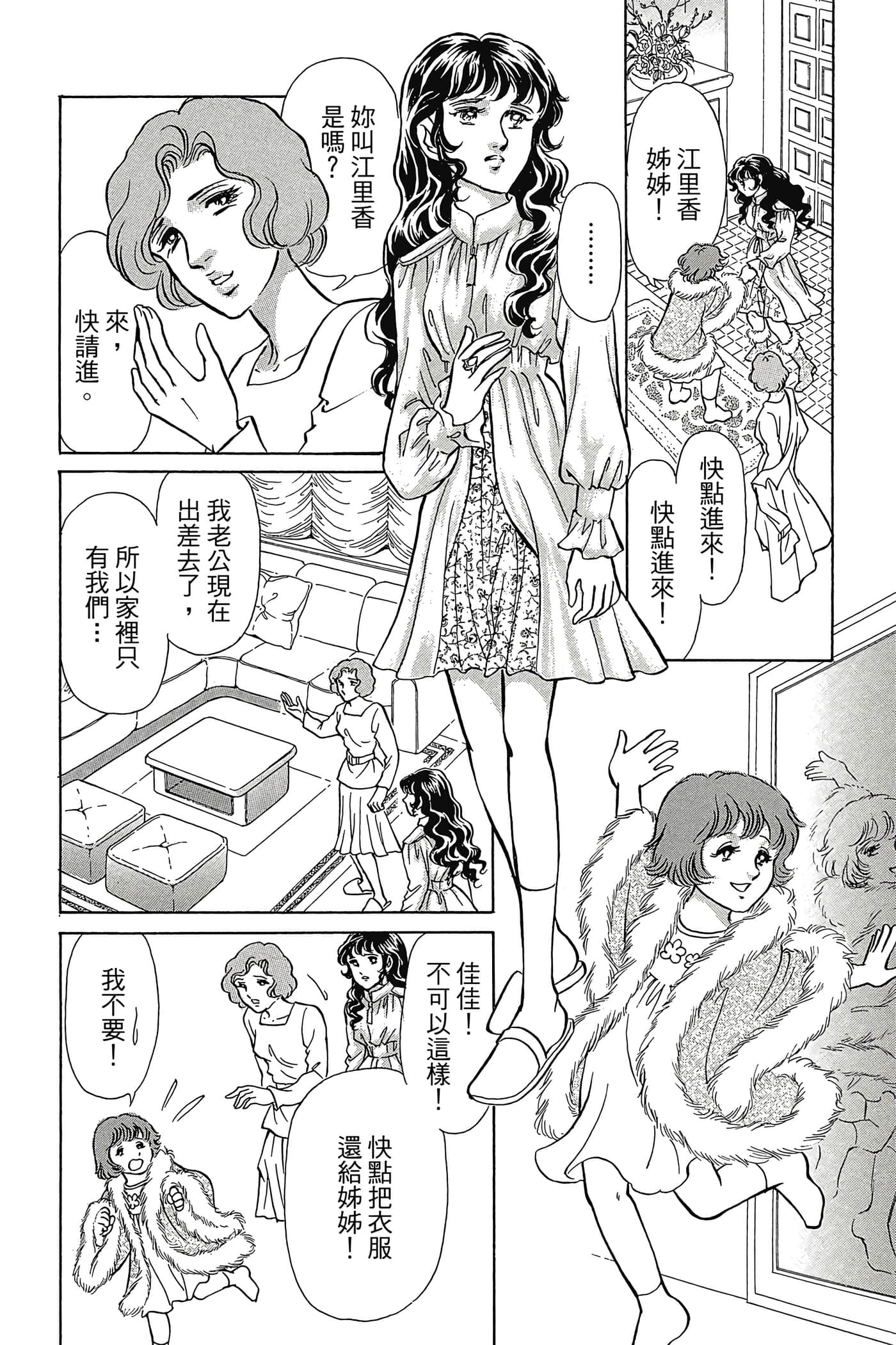 Page 131
