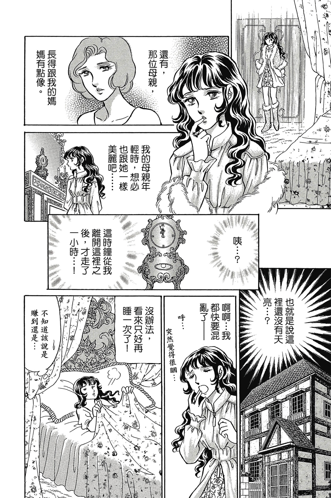 Page 141