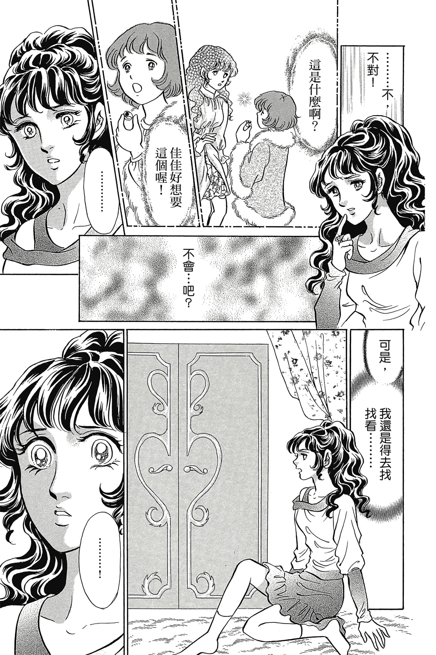 Page 146