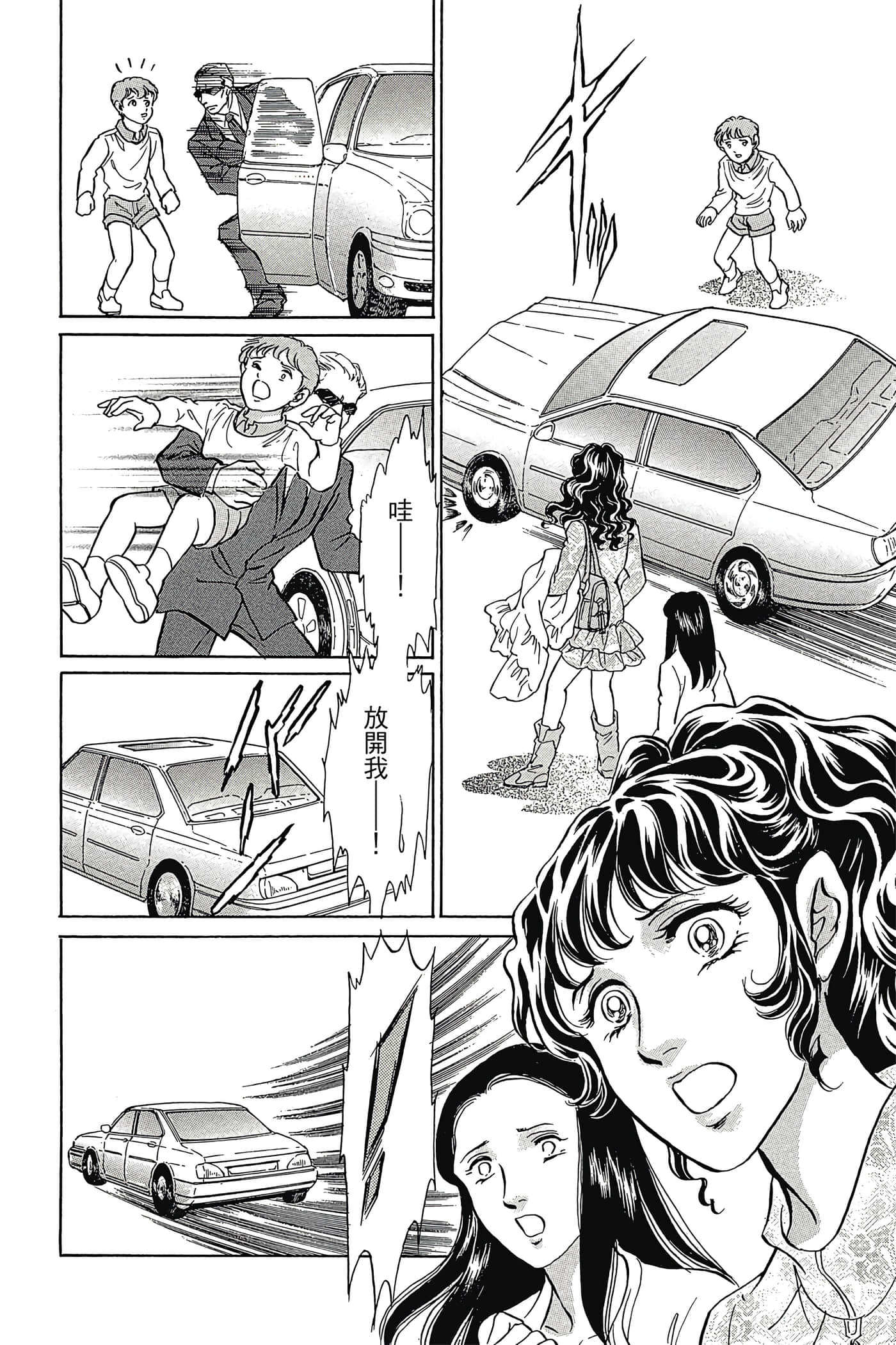 Page 167